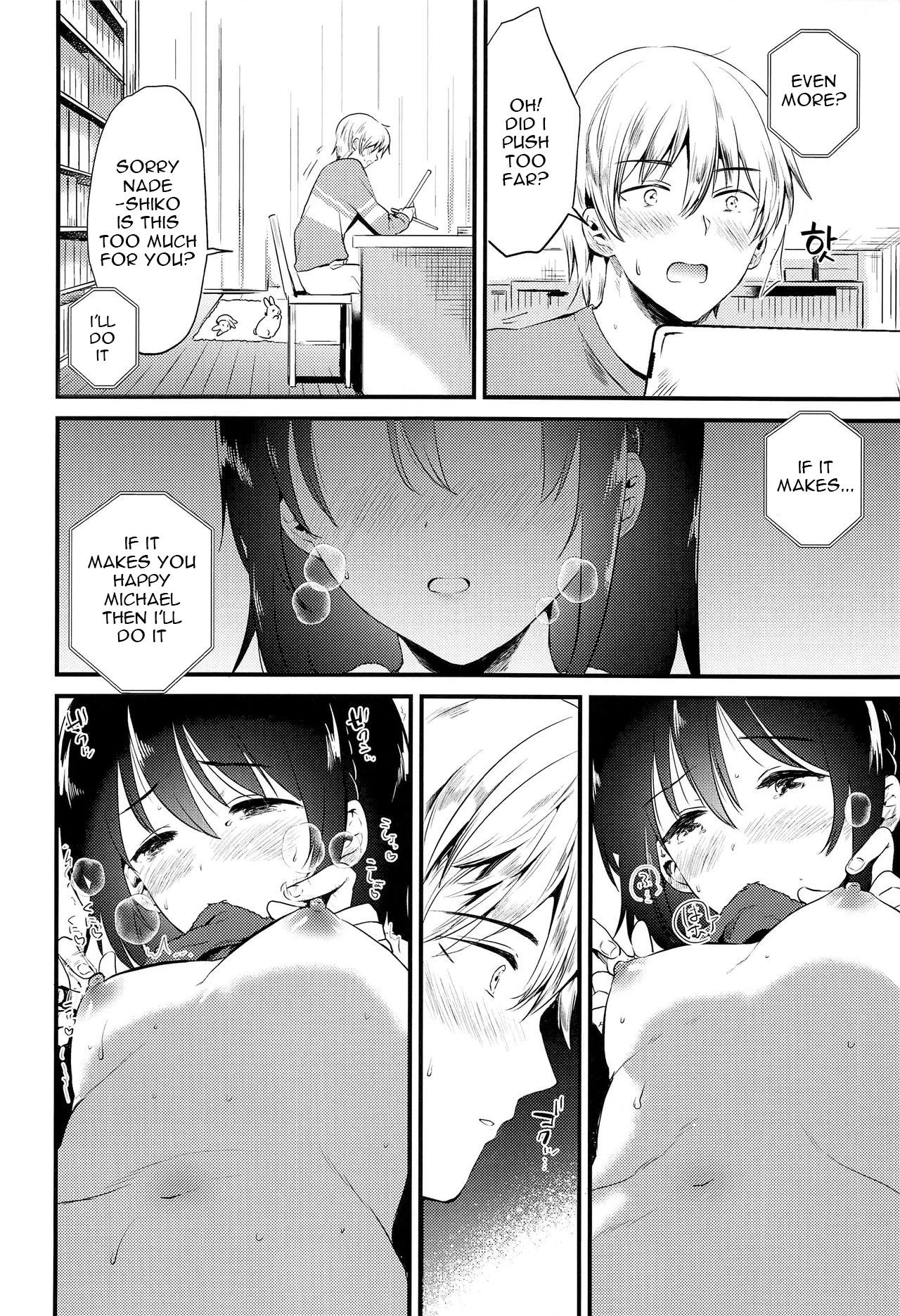 Homestay ~Hatsujou Sex image number 12