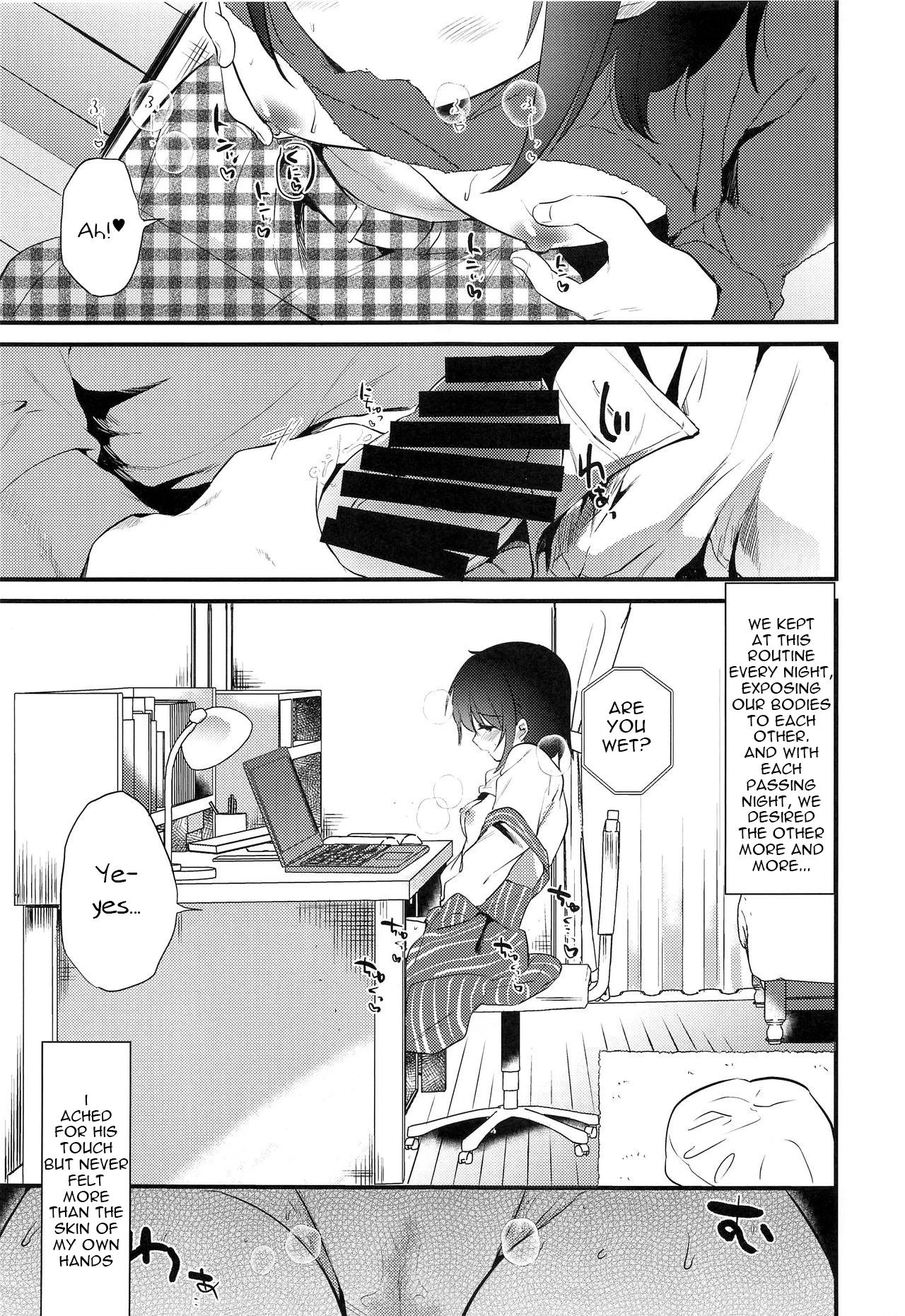Homestay ~Hatsujou Sex image number 13