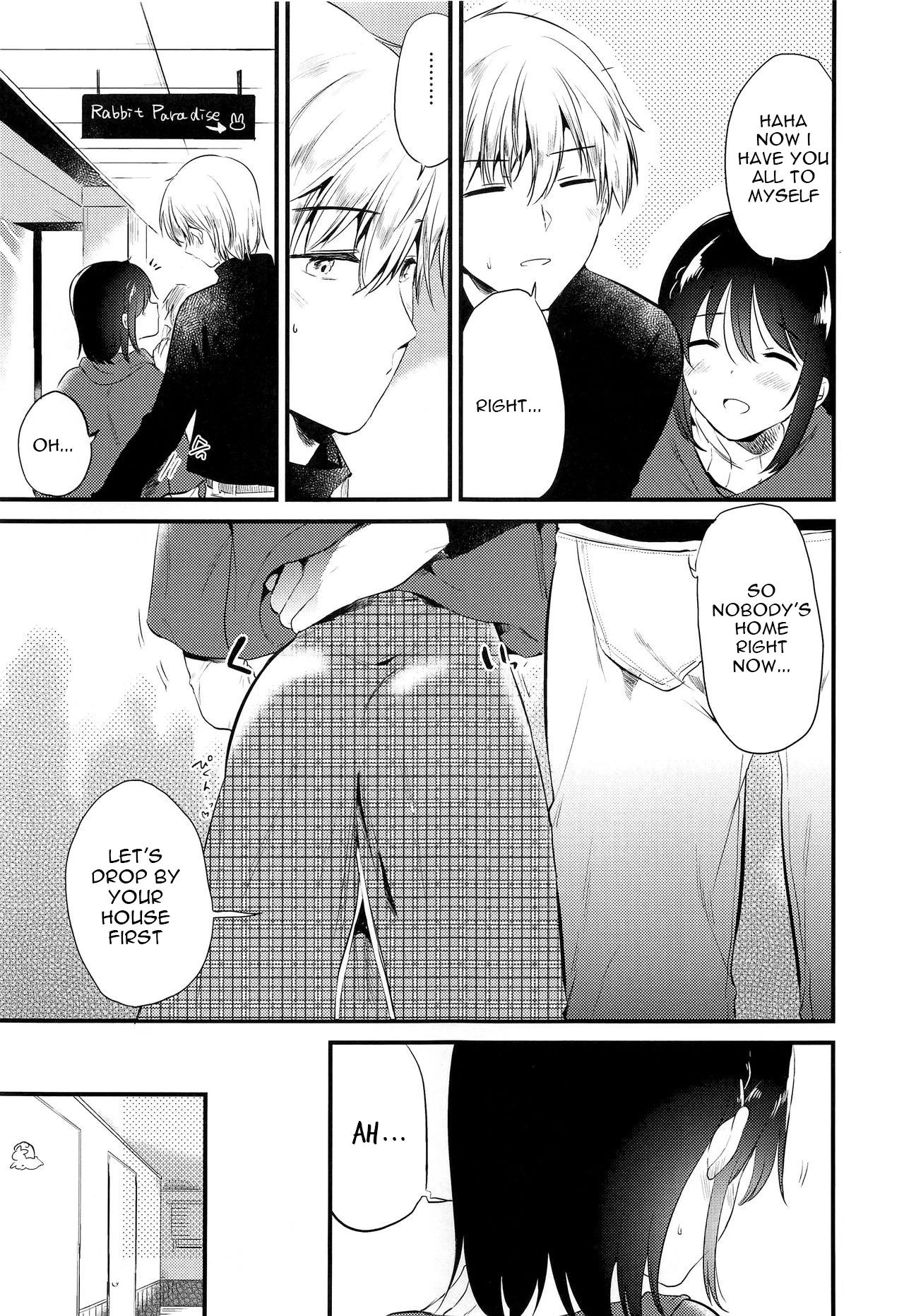 Homestay ~Hatsujou Sex image number 15