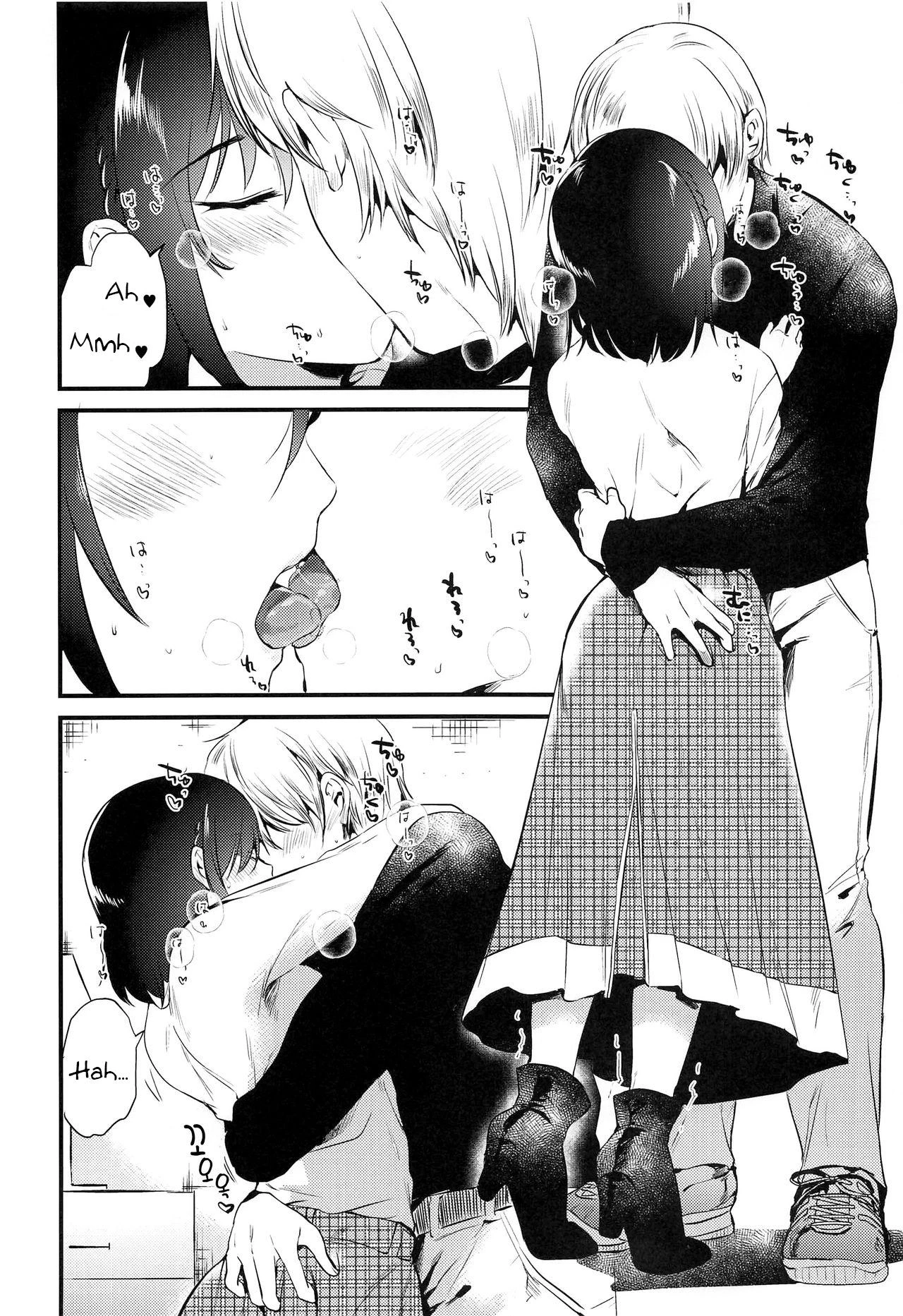 Homestay ~Hatsujou Sex image number 16