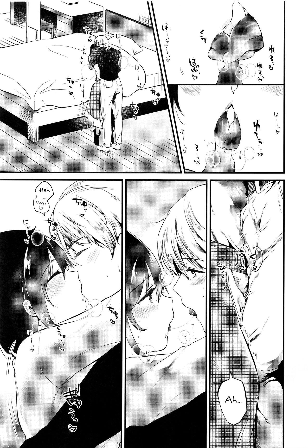 Homestay ~Hatsujou Sex image number 17