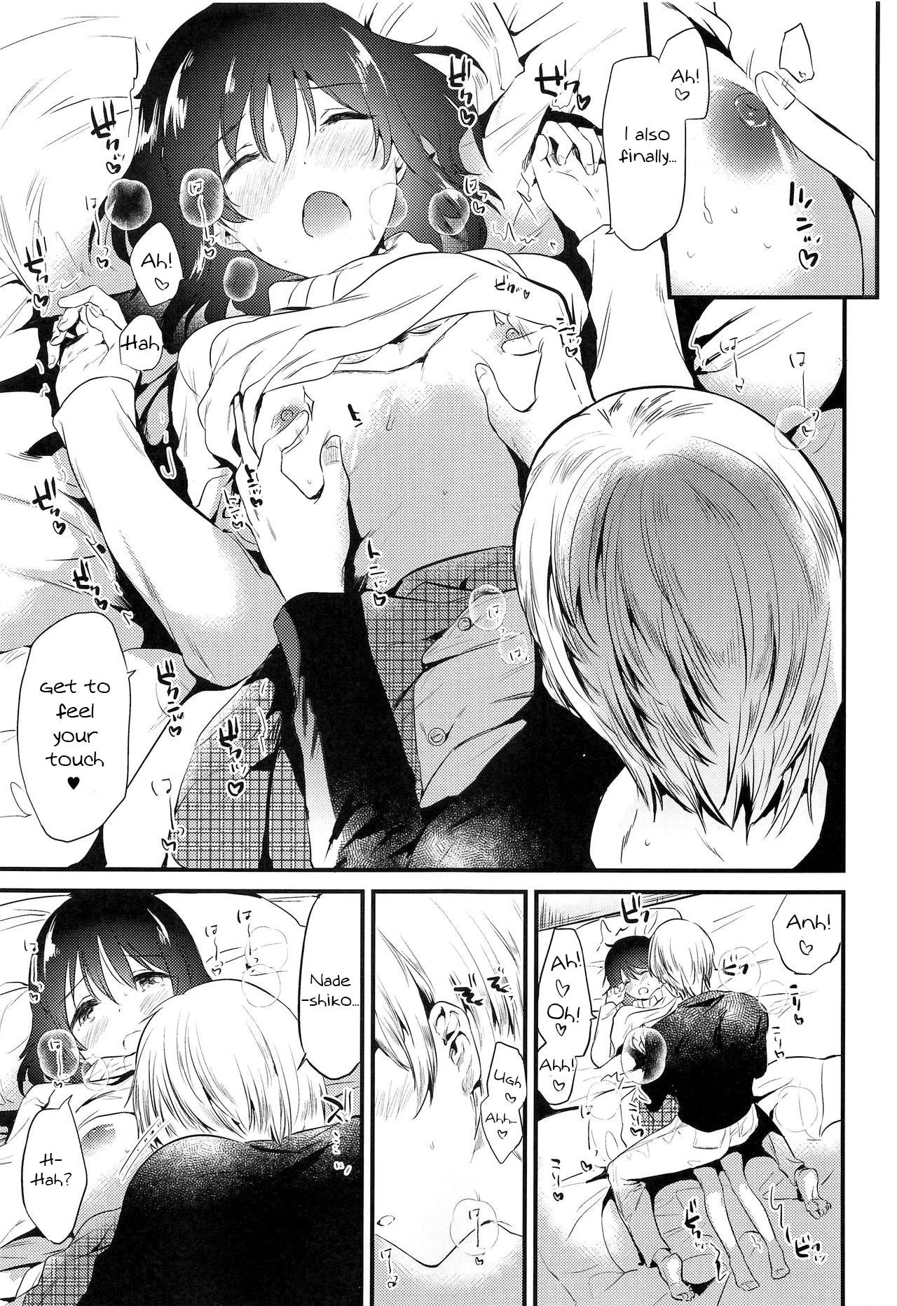 Homestay ~Hatsujou Sex image number 19