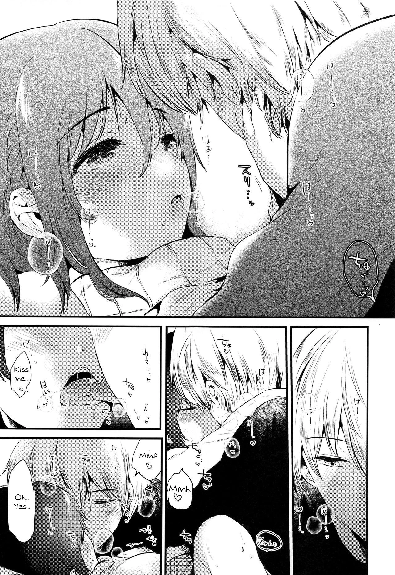 Homestay ~Hatsujou Sex image number 23