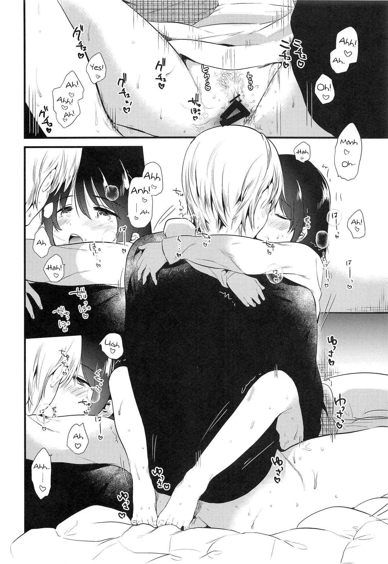 Homestay ~Hatsujou Sex image number 24