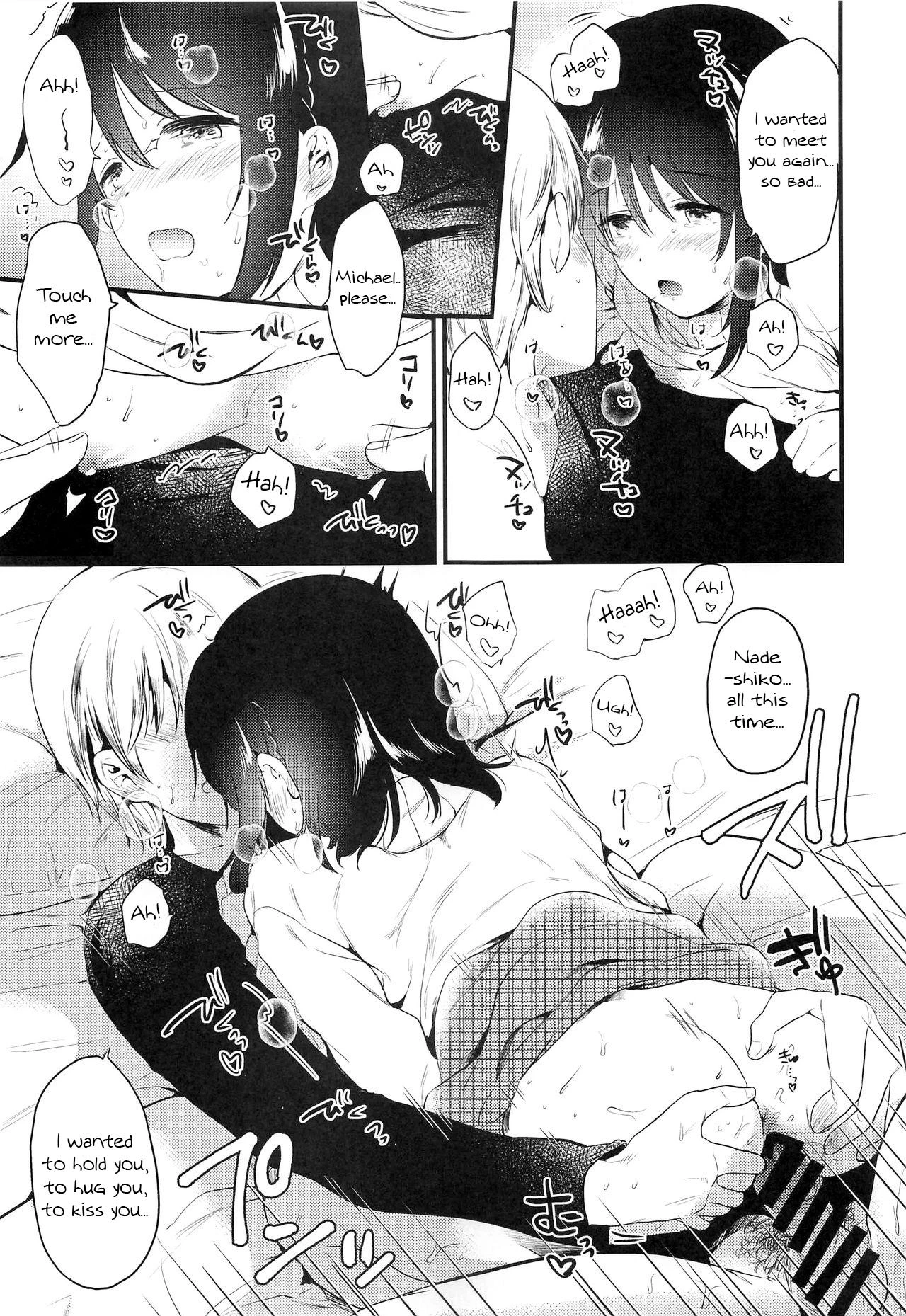 Homestay ~Hatsujou Sex image number 27