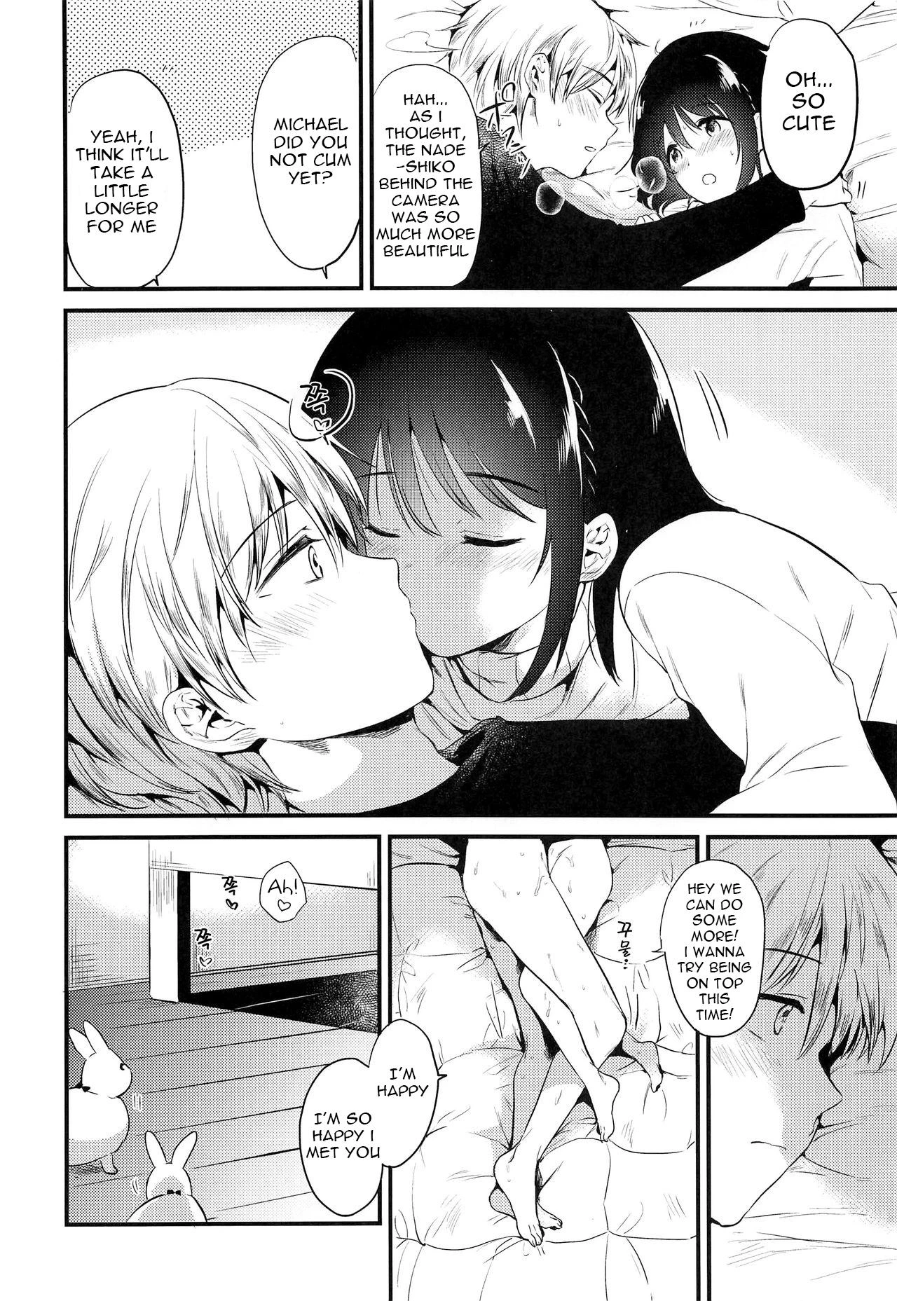 Homestay ~Hatsujou Sex image number 30