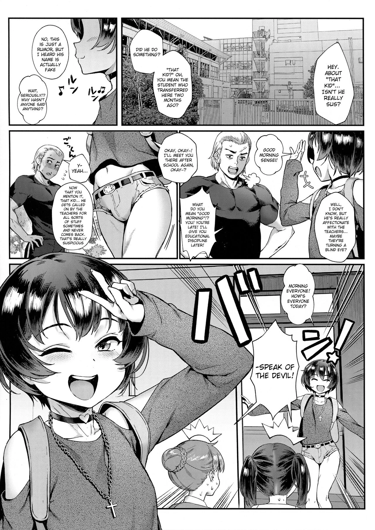 Inran Shounen Nazo no Bitch Shota to Ossan no Monogatari Vol. 0 image number 2