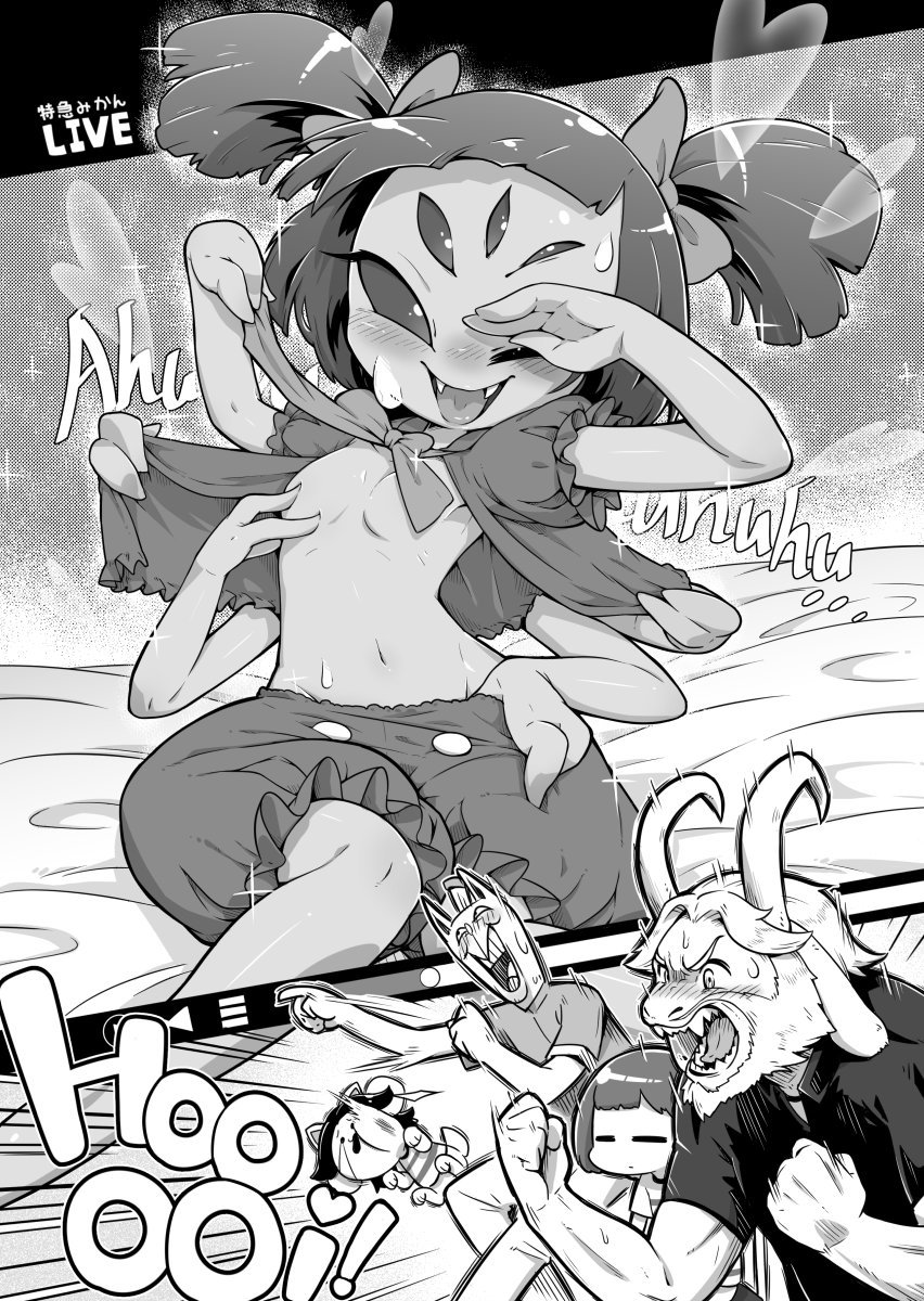 Muffet Compilation image number 336