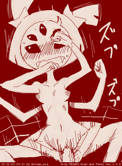 Muffet Compilation image number 482