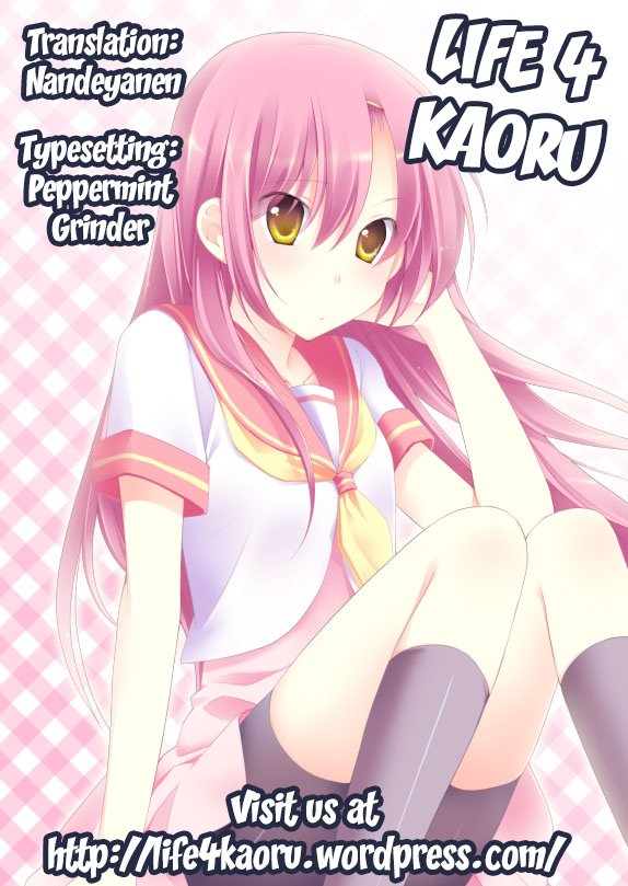 Love Love Hina! image number 16