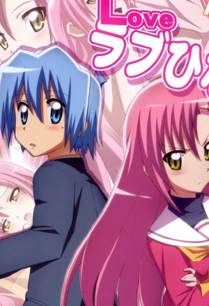 Love Love Hina!