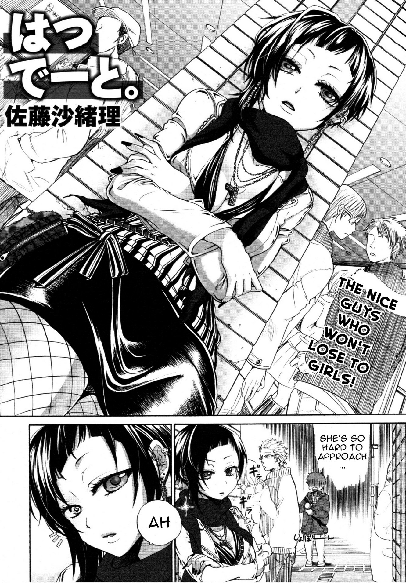 First Date image number 3