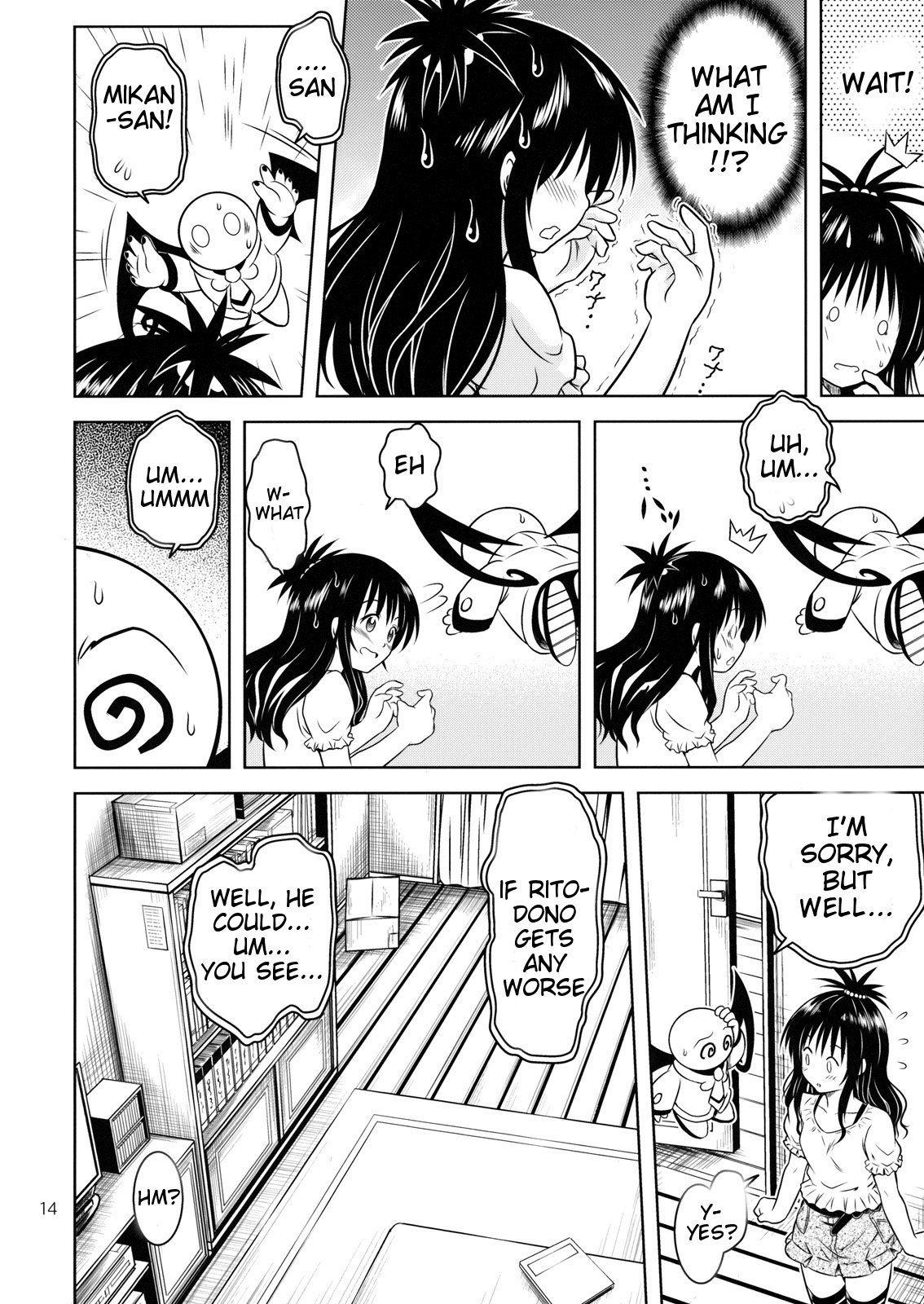 Anoko-tachi ga Taihen na Koto ni Nattemasu 4 image number 12