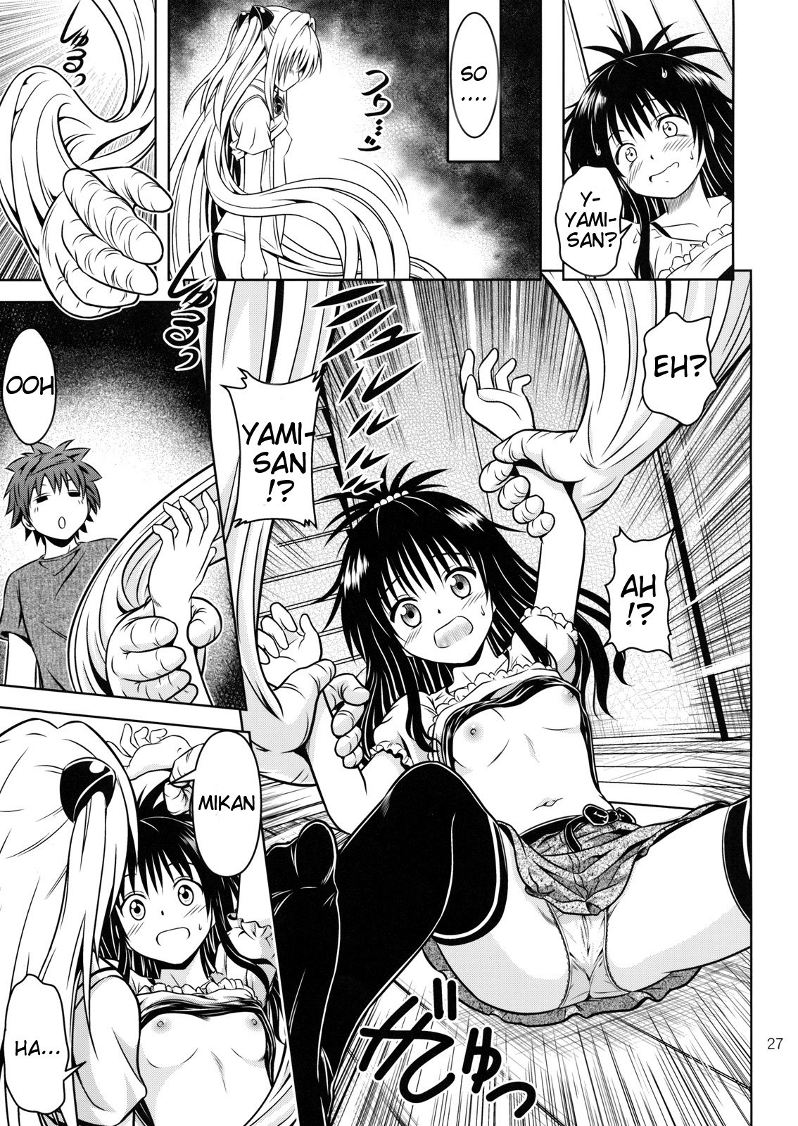 Anoko-tachi ga Taihen na Koto ni Nattemasu 4 image number 25