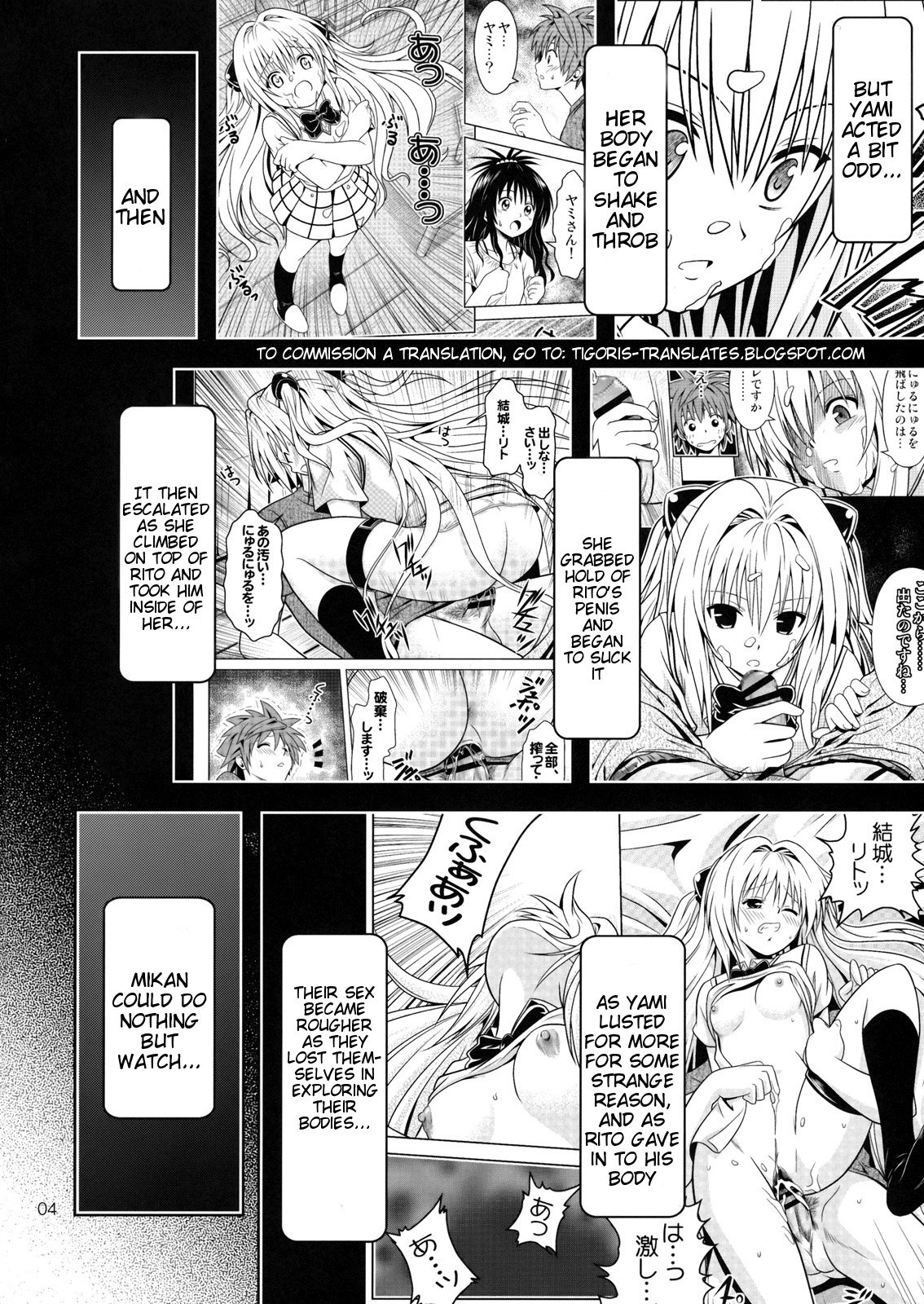 Anoko-tachi ga Taihen na Koto ni Nattemasu 4 image number 2