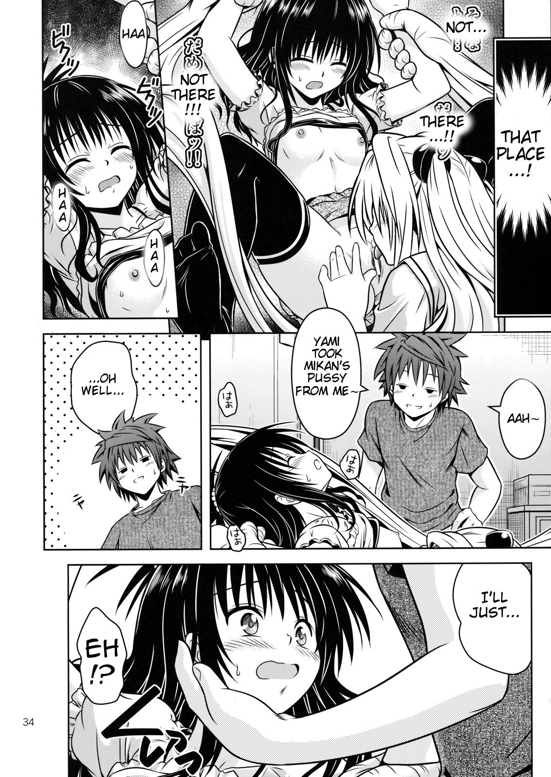Anoko-tachi ga Taihen na Koto ni Nattemasu 4 image number 32