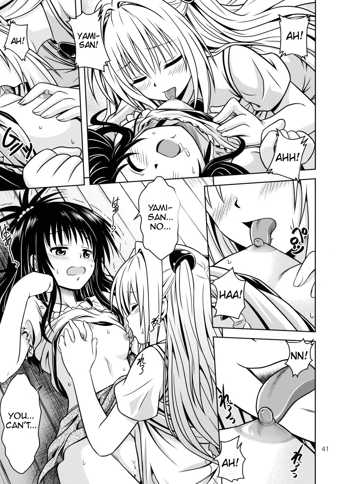 Anoko-tachi ga Taihen na Koto ni Nattemasu 4 image number 39