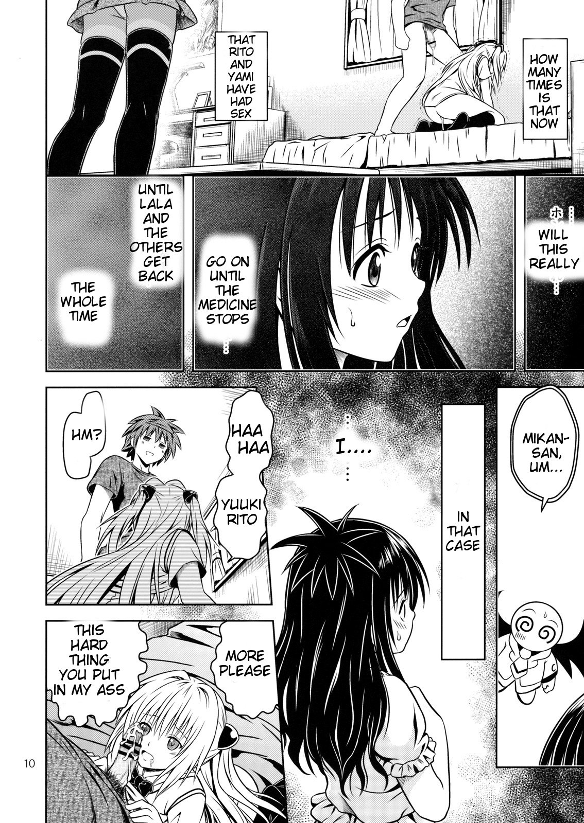 Anoko-tachi ga Taihen na Koto ni Nattemasu 4 image number 8