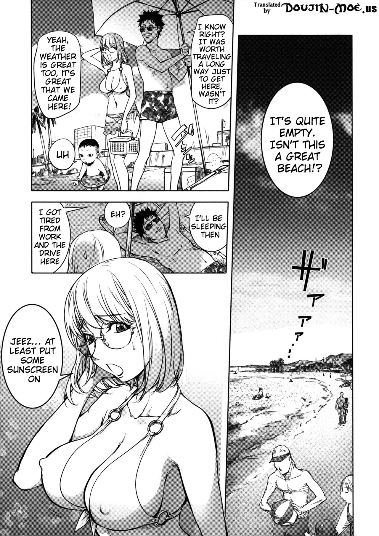 KayaNetori Kaya-Nee Series Aizou Ban image number 103