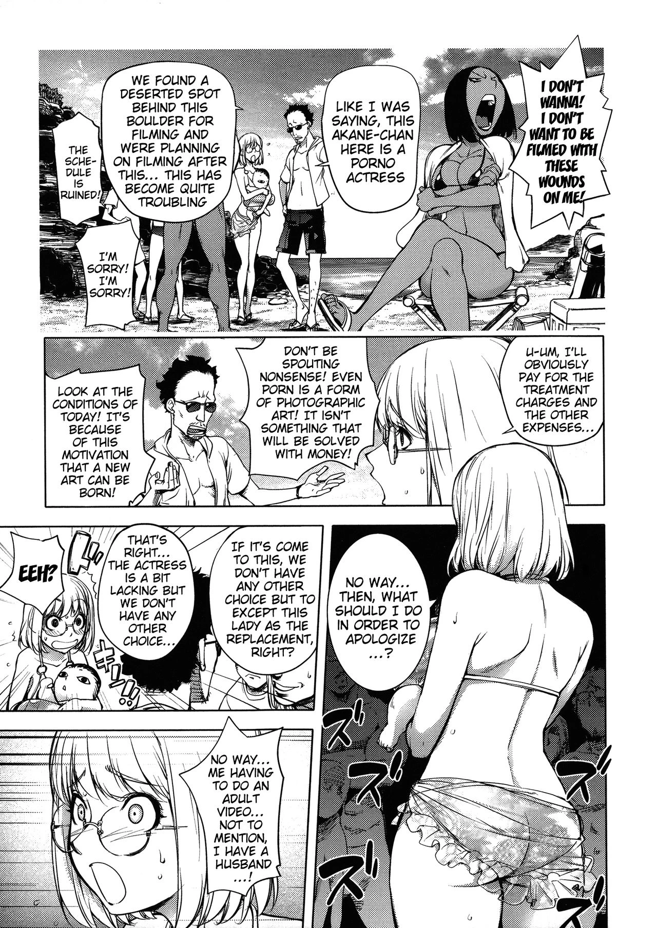 KayaNetori Kaya-Nee Series Aizou Ban image number 107