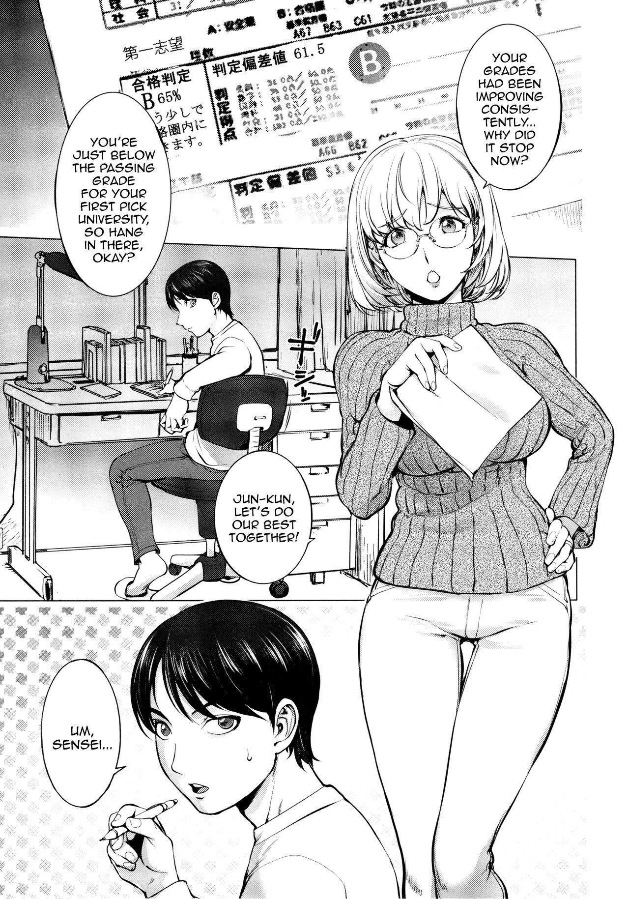 KayaNetori Kaya-Nee Series Aizou Ban image number 10