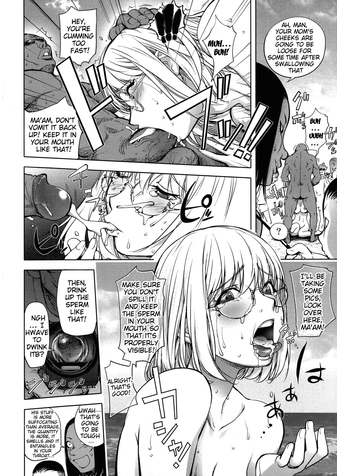 KayaNetori Kaya-Nee Series Aizou Ban image number 114