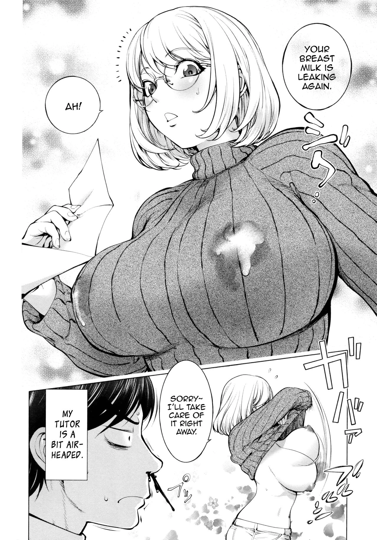 KayaNetori Kaya-Nee Series Aizou Ban image number 11