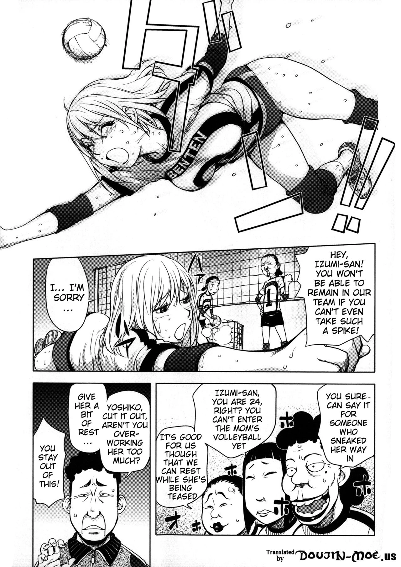 KayaNetori Kaya-Nee Series Aizou Ban image number 128