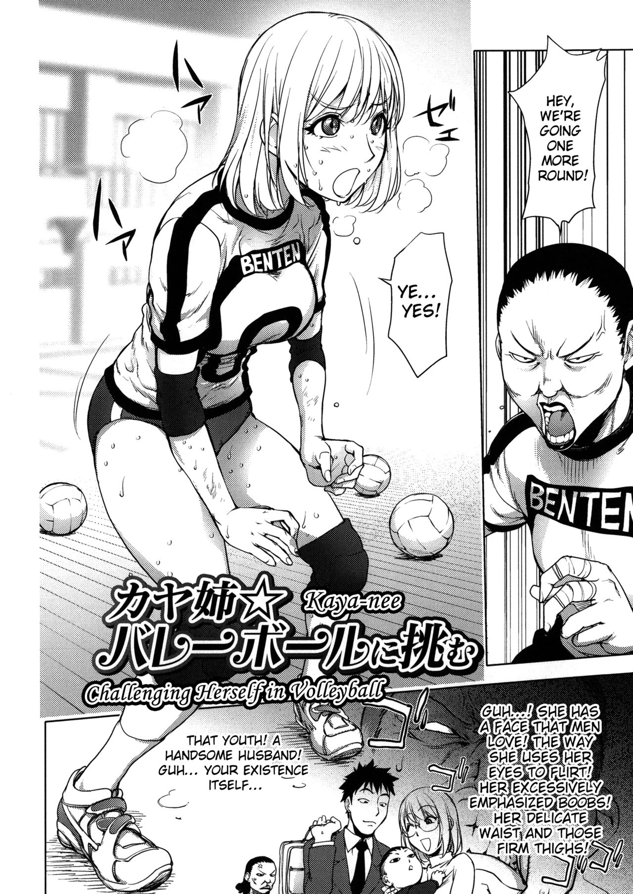KayaNetori Kaya-Nee Series Aizou Ban image number 129