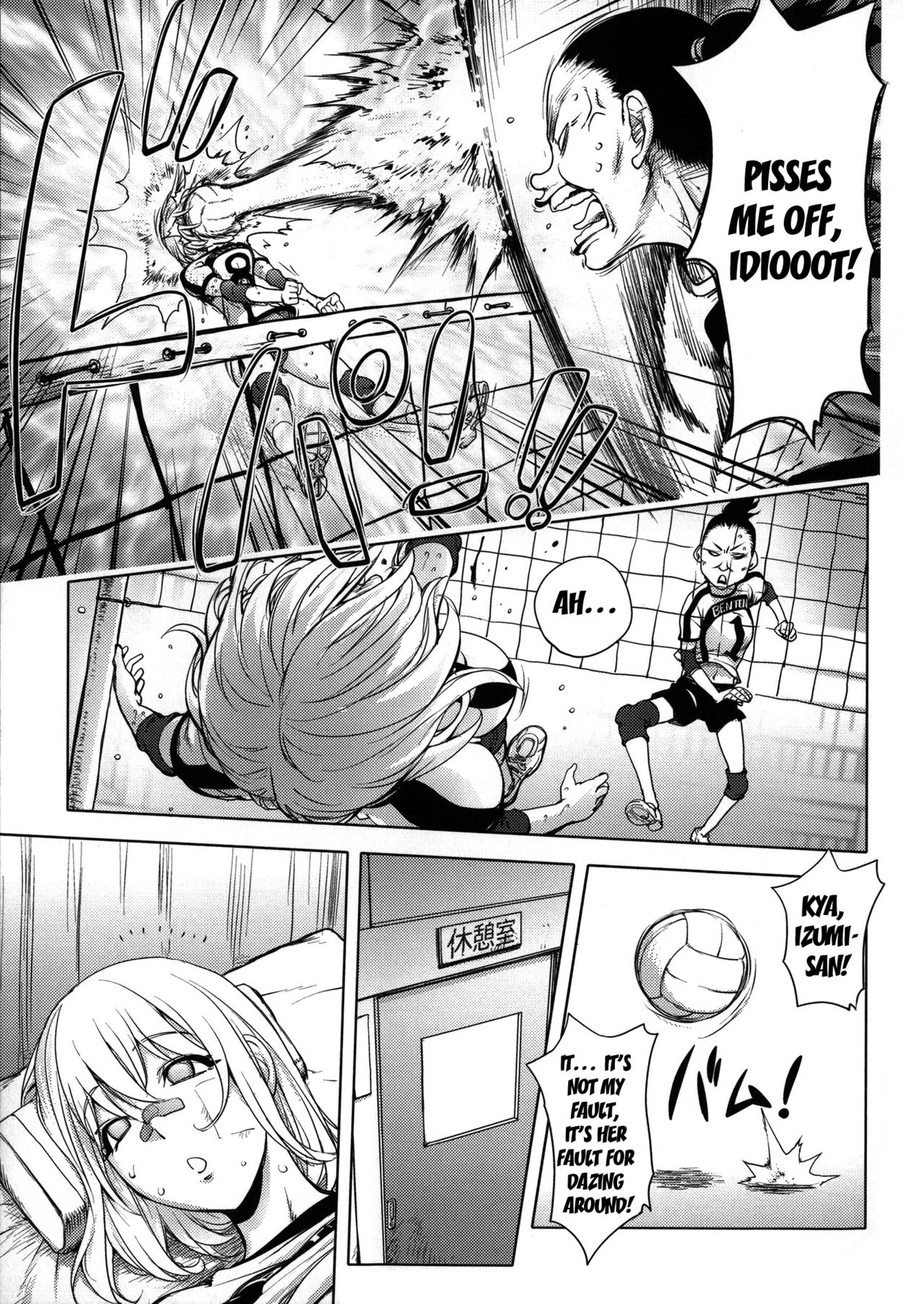 KayaNetori Kaya-Nee Series Aizou Ban image number 130