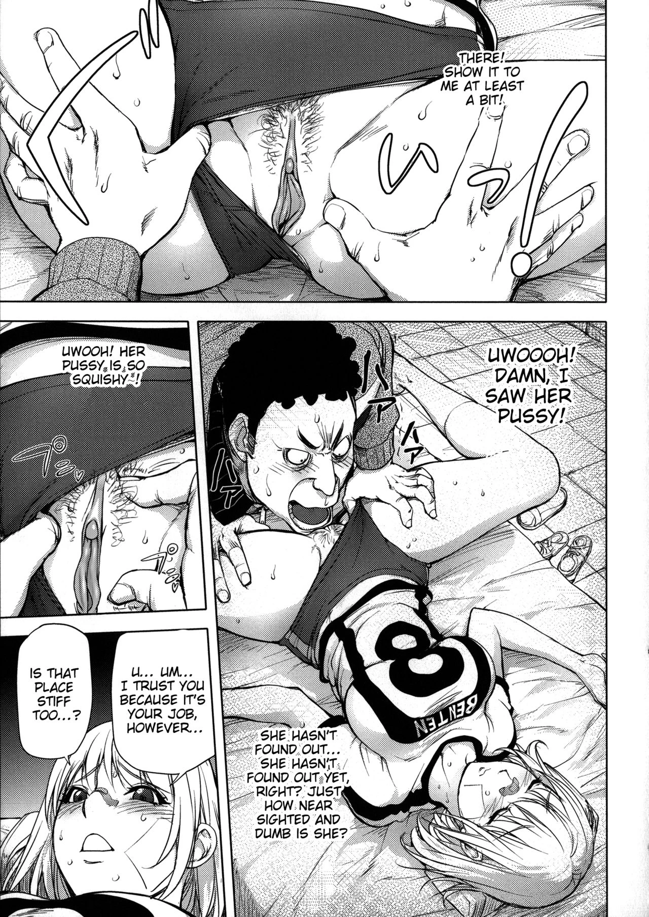 KayaNetori Kaya-Nee Series Aizou Ban image number 138