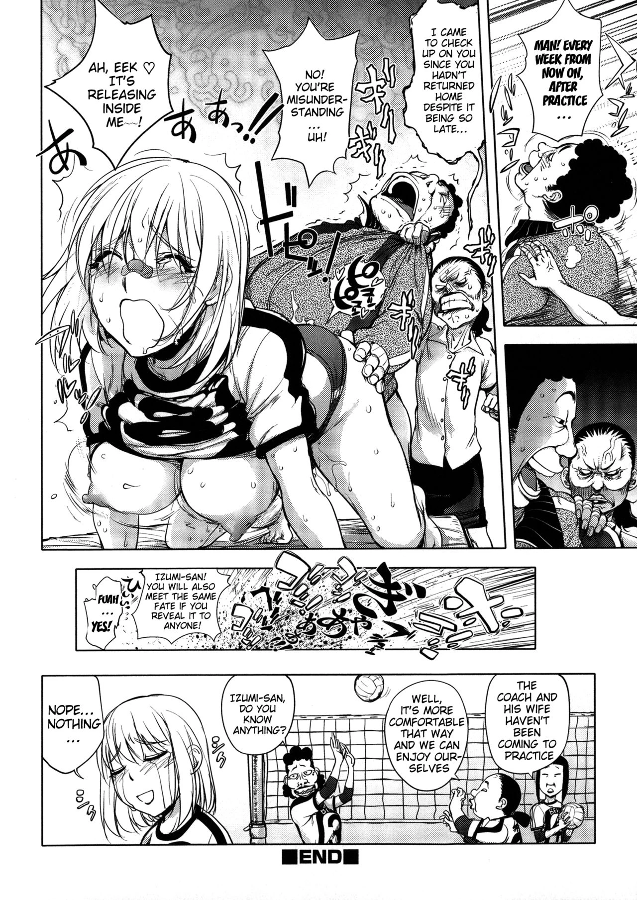 KayaNetori Kaya-Nee Series Aizou Ban image number 147