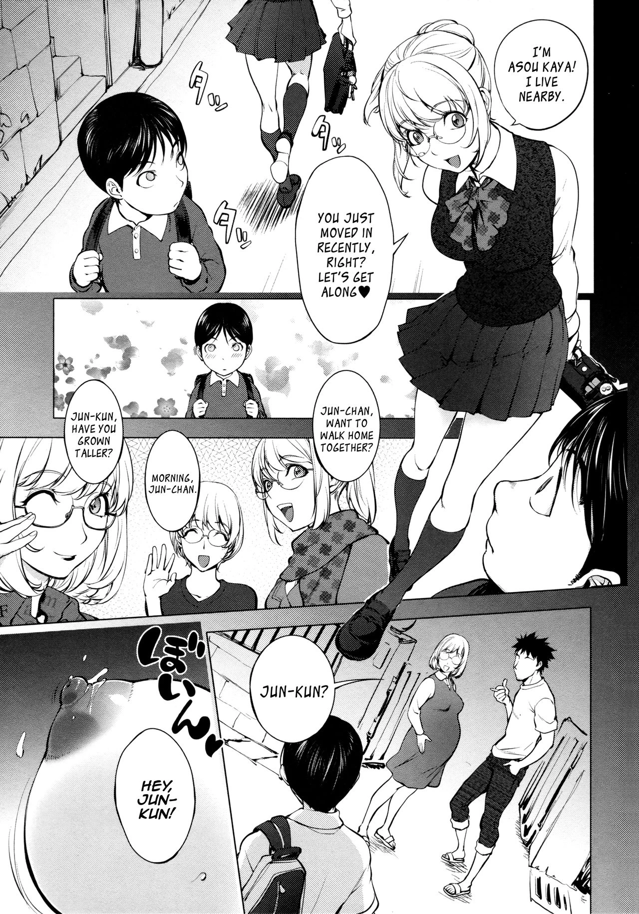 KayaNetori Kaya-Nee Series Aizou Ban image number 14