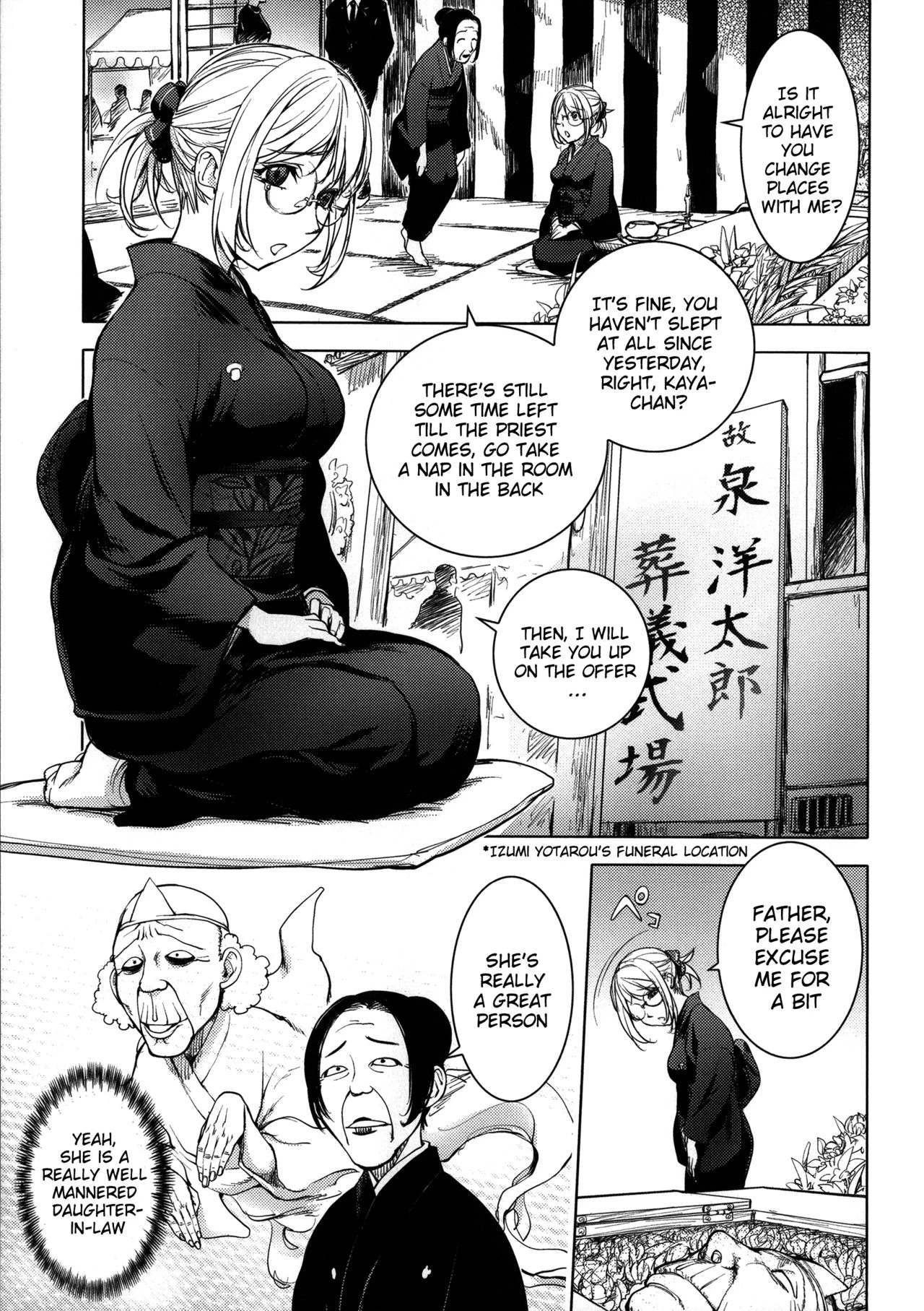 KayaNetori Kaya-Nee Series Aizou Ban image number 152