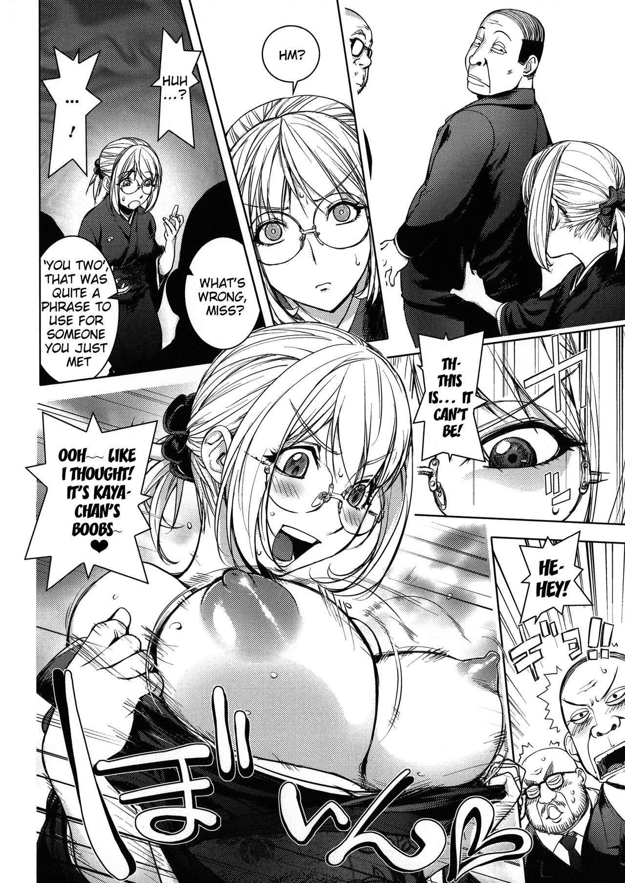 KayaNetori Kaya-Nee Series Aizou Ban image number 155