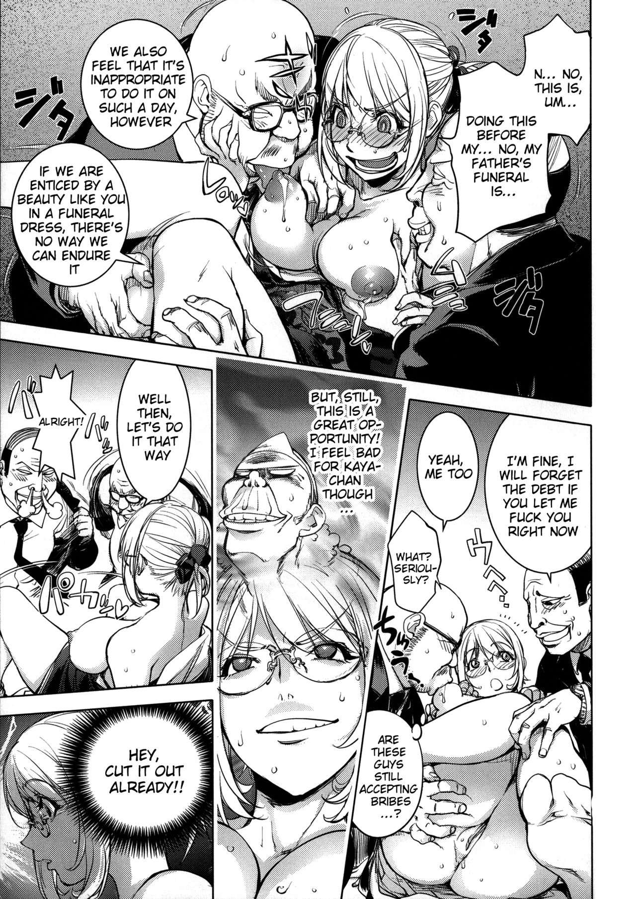 KayaNetori Kaya-Nee Series Aizou Ban image number 158
