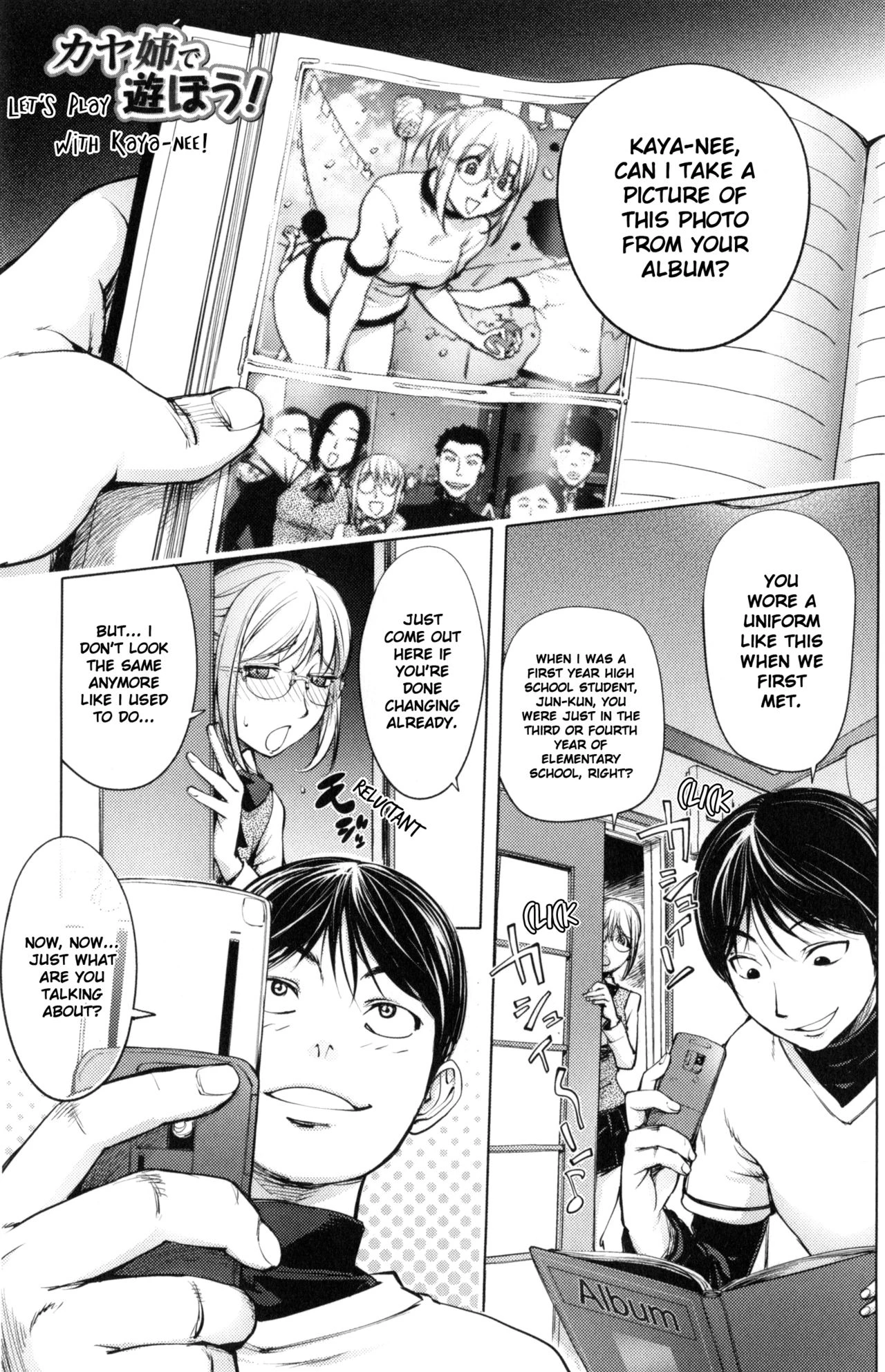 KayaNetori Kaya-Nee Series Aizou Ban image number 168