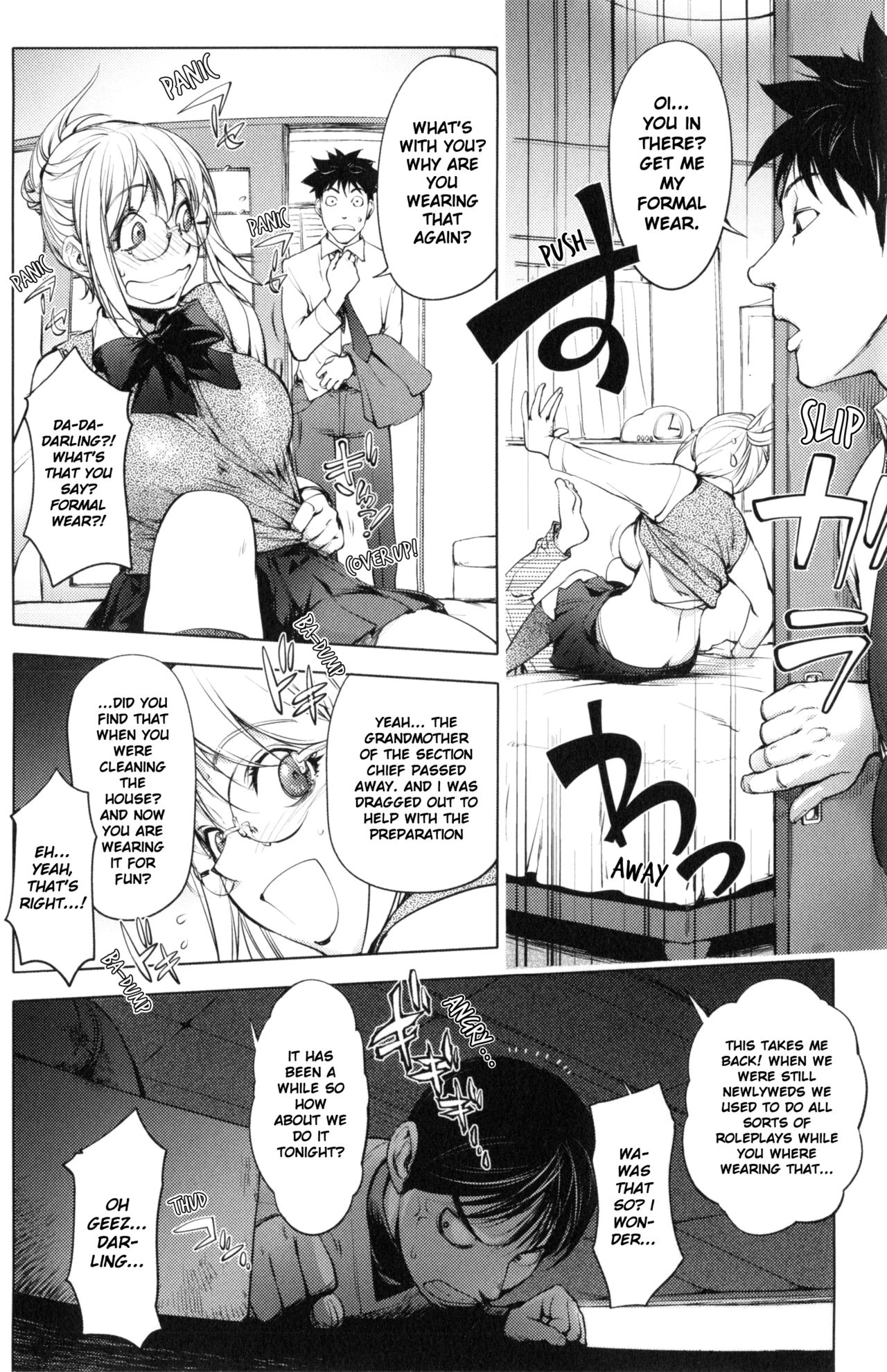 KayaNetori Kaya-Nee Series Aizou Ban image number 171