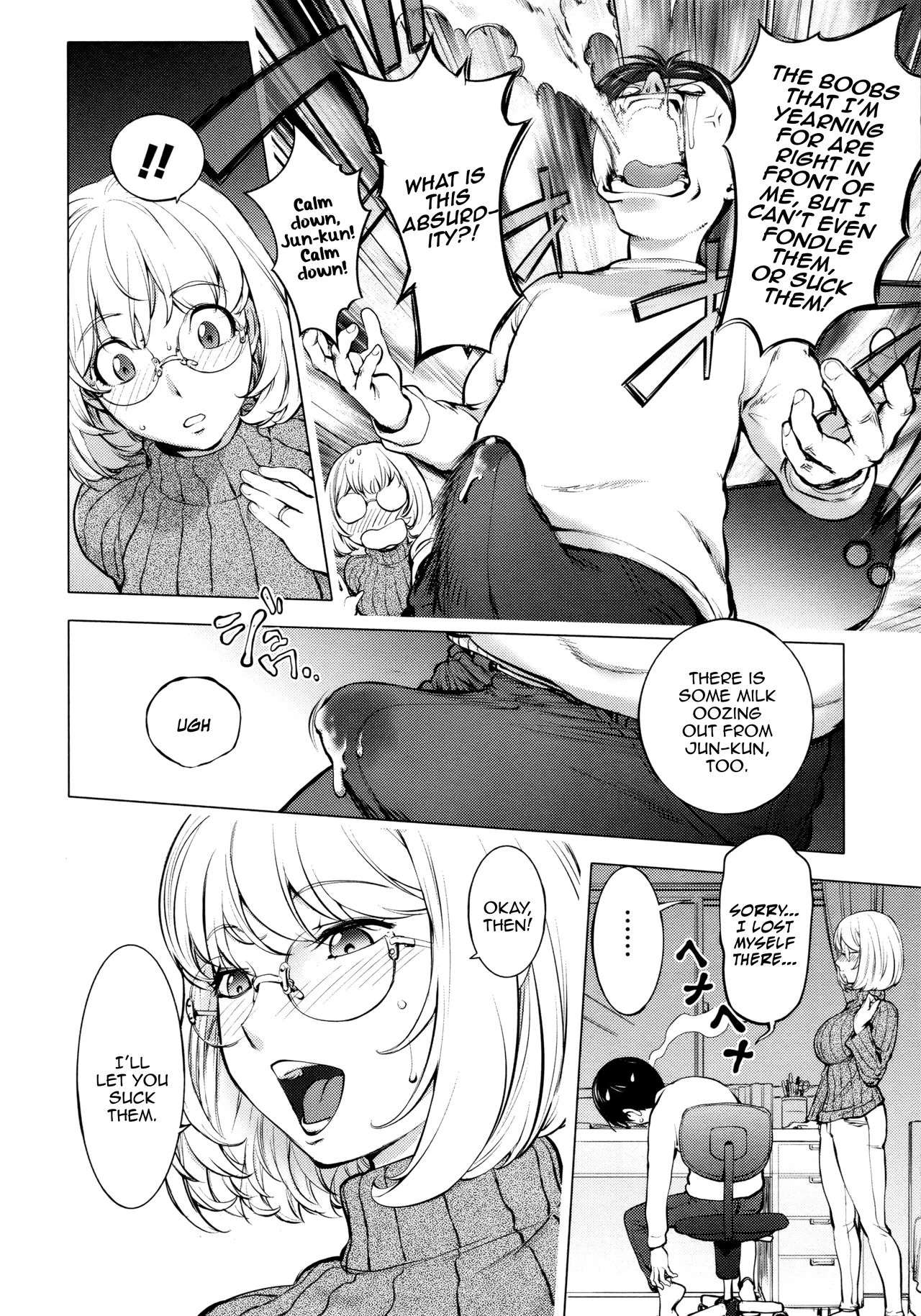 KayaNetori Kaya-Nee Series Aizou Ban image number 17