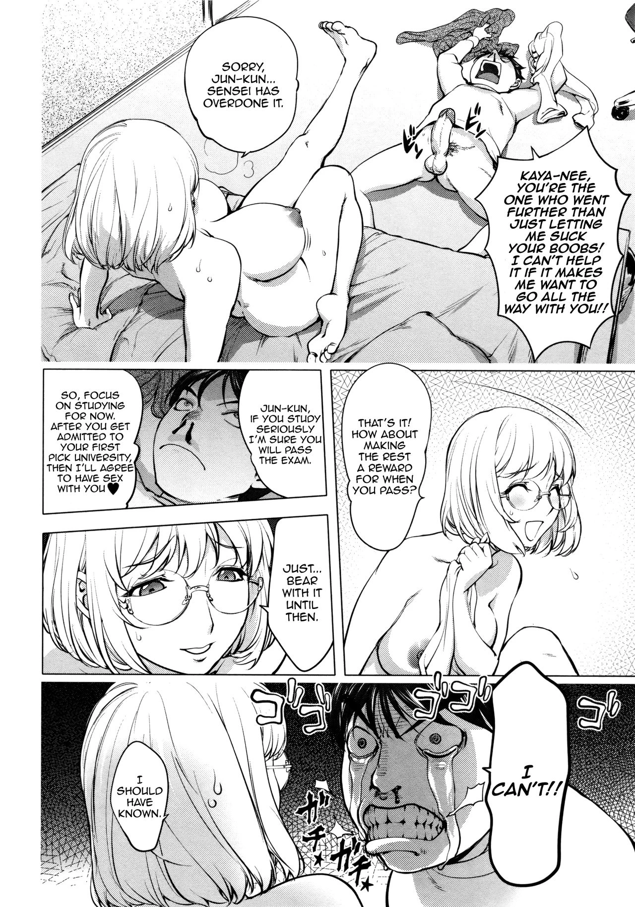 KayaNetori Kaya-Nee Series Aizou Ban image number 23