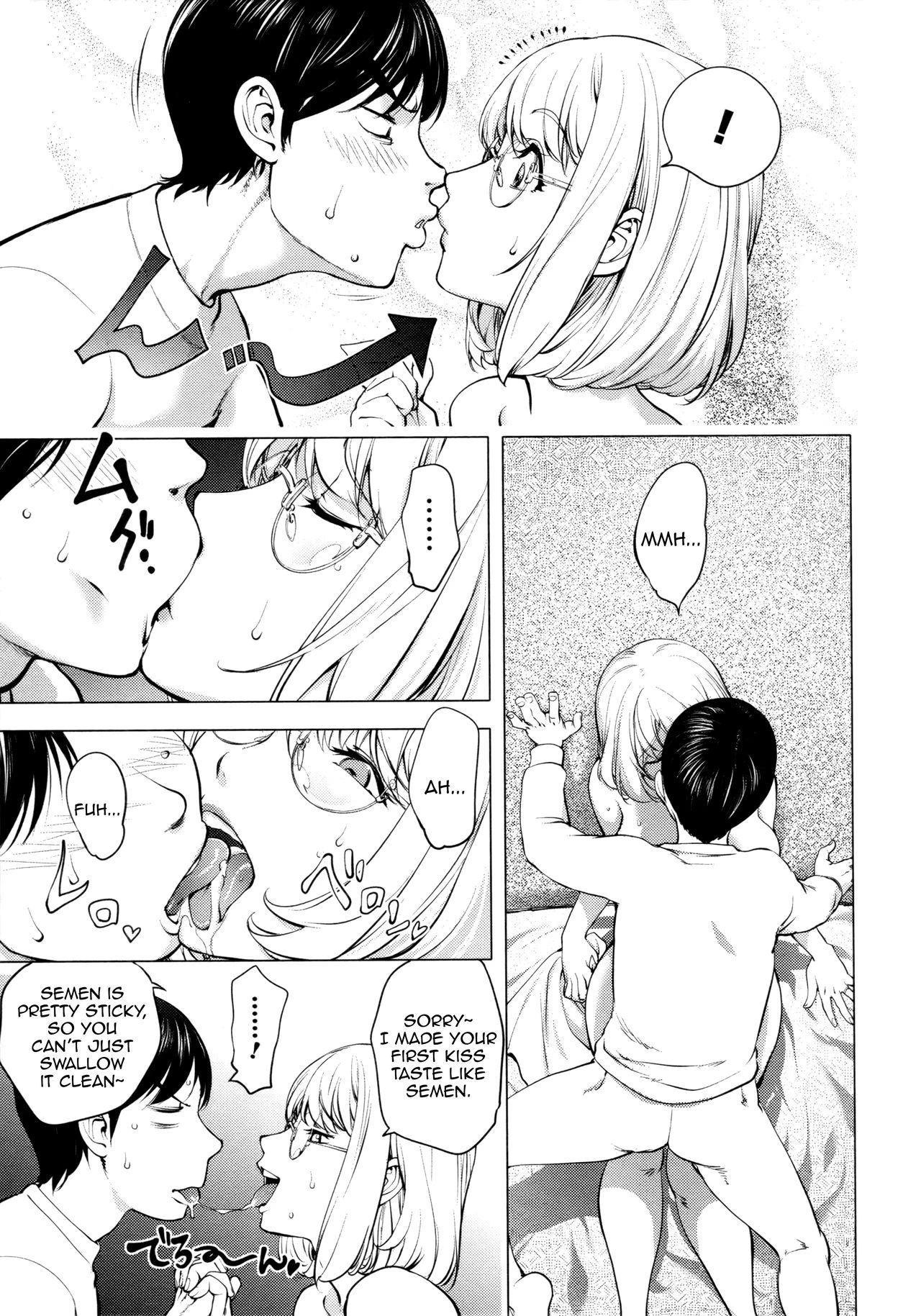 KayaNetori Kaya-Nee Series Aizou Ban image number 24