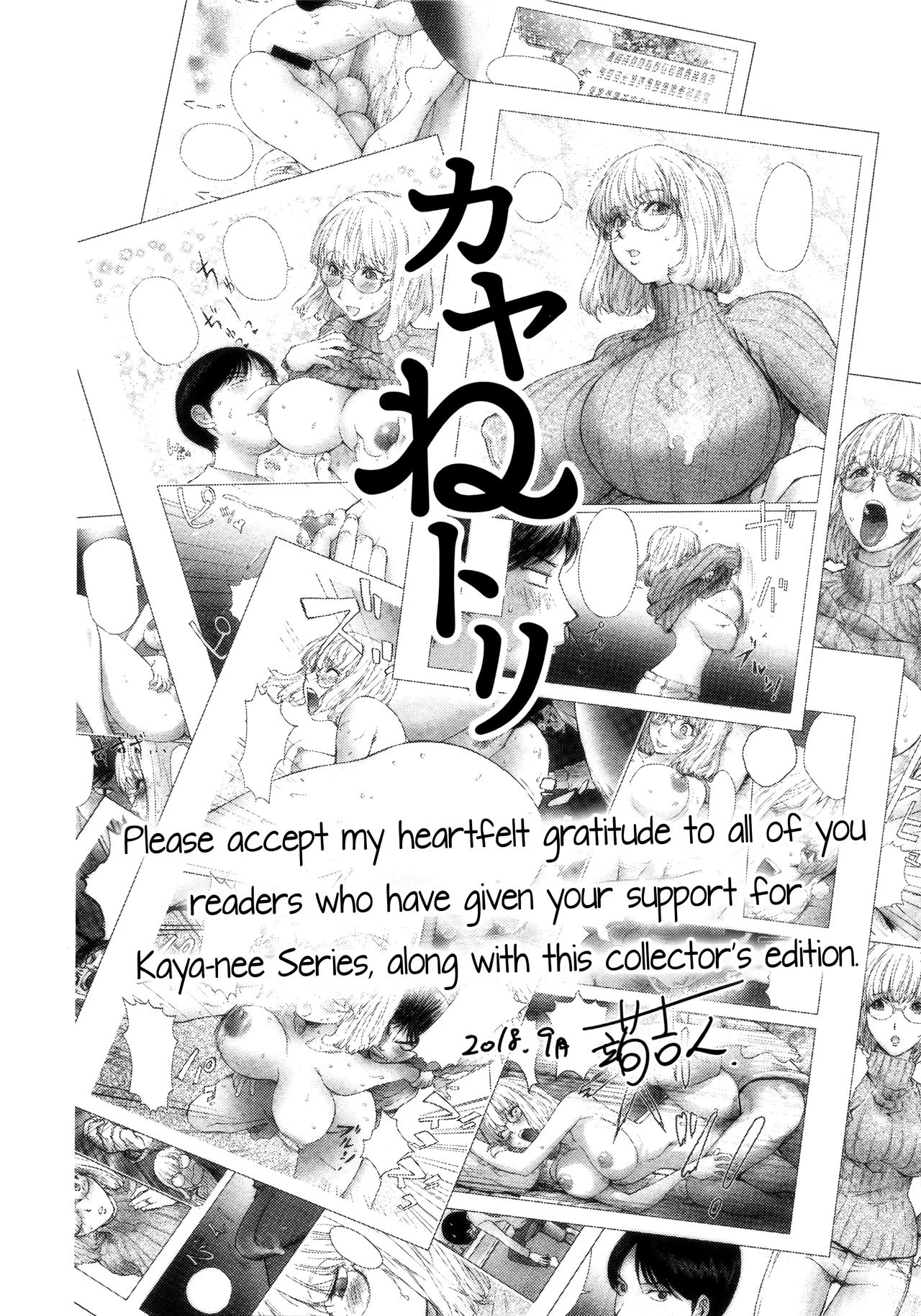 KayaNetori Kaya-Nee Series Aizou Ban image number 36
