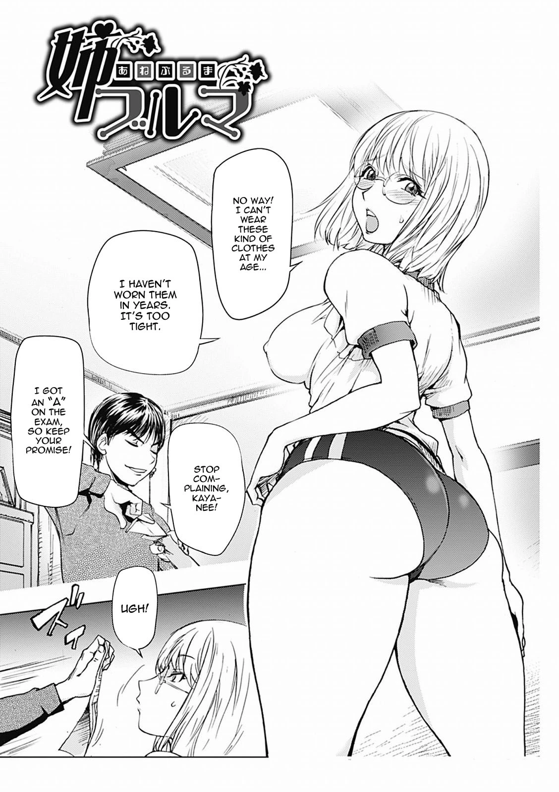 KayaNetori Kaya-Nee Series Aizou Ban image number 37