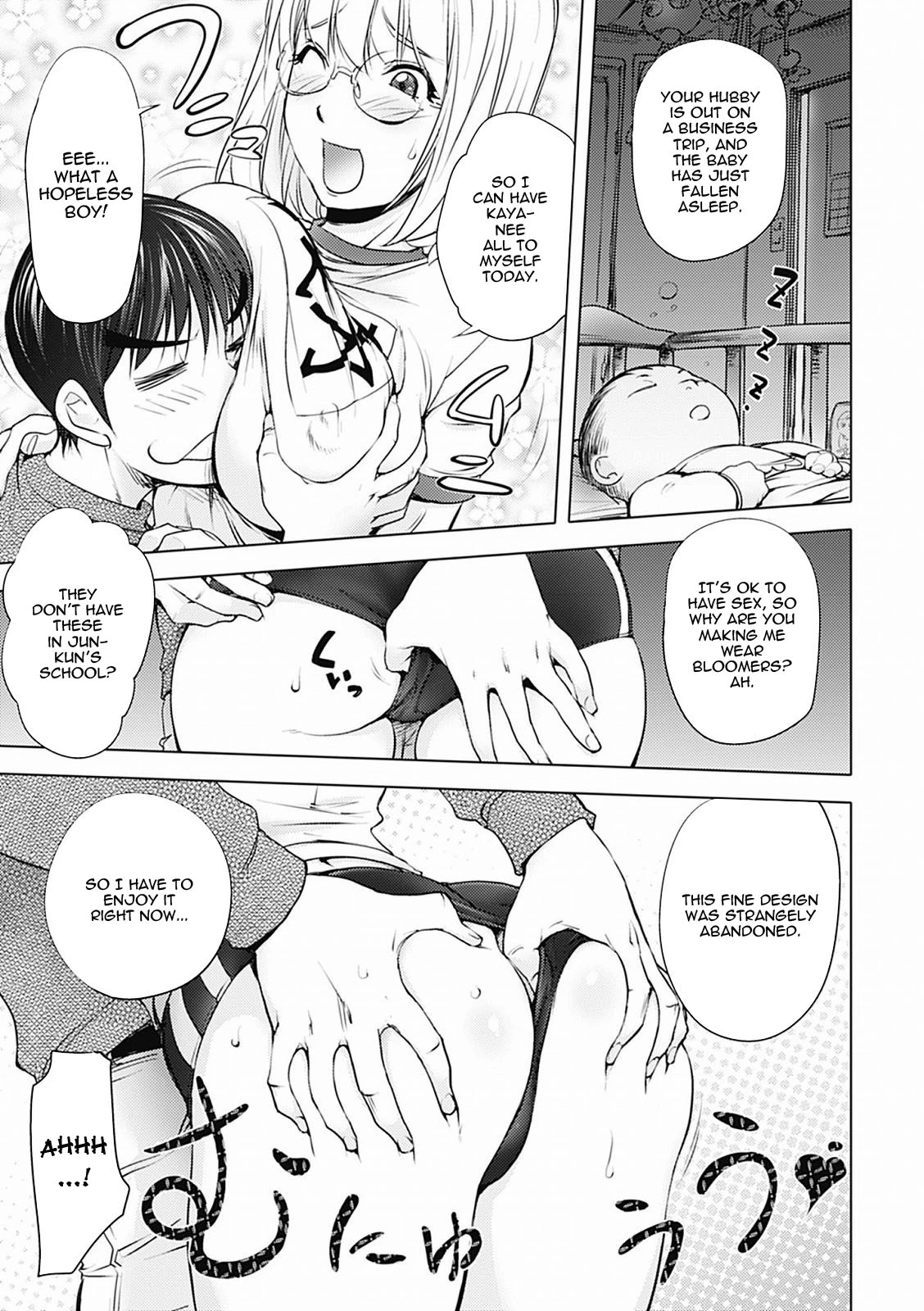 KayaNetori Kaya-Nee Series Aizou Ban image number 39