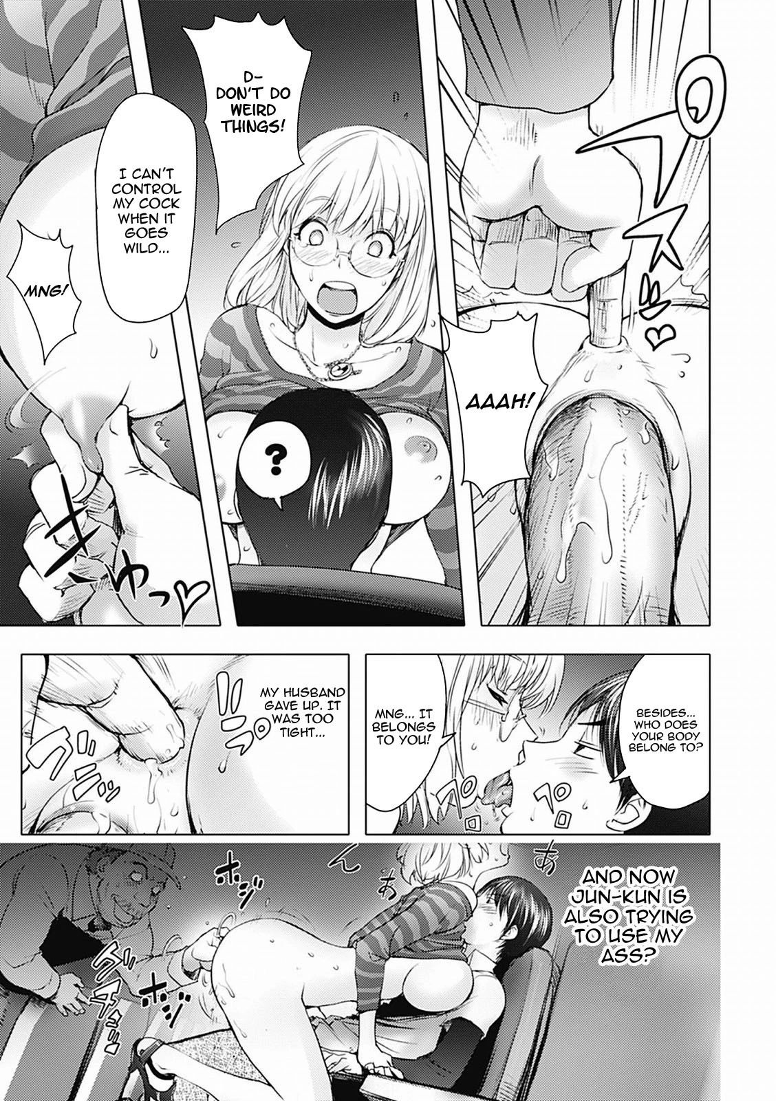 KayaNetori Kaya-Nee Series Aizou Ban image number 55