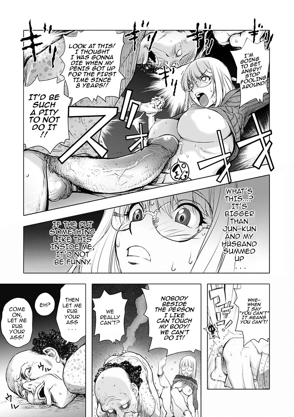 KayaNetori Kaya-Nee Series Aizou Ban image number 71