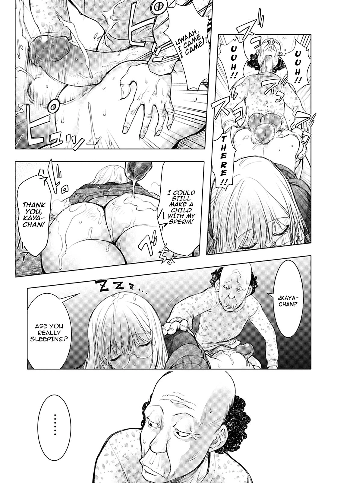 KayaNetori Kaya-Nee Series Aizou Ban image number 73