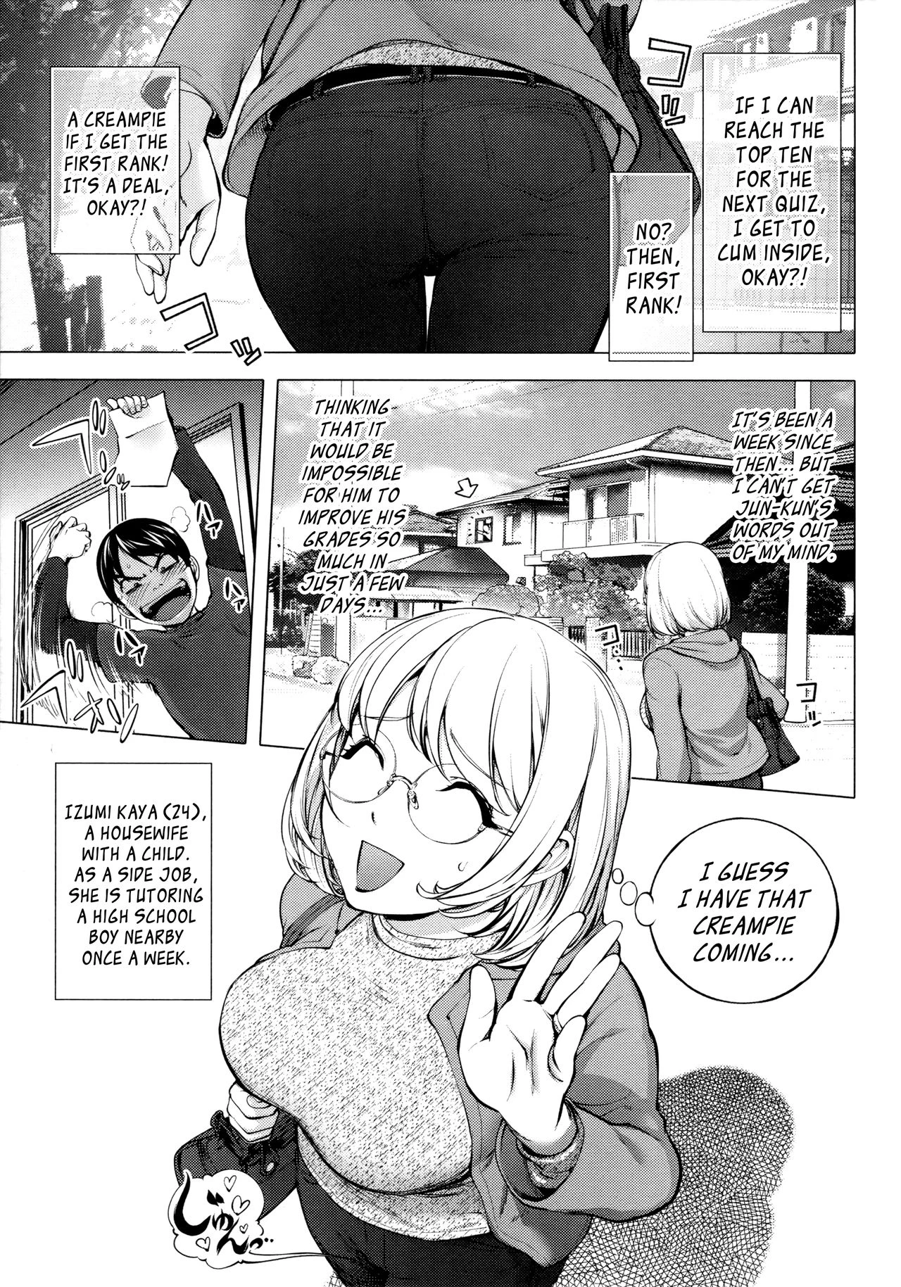 KayaNetori Kaya-Nee Series Aizou Ban image number 7