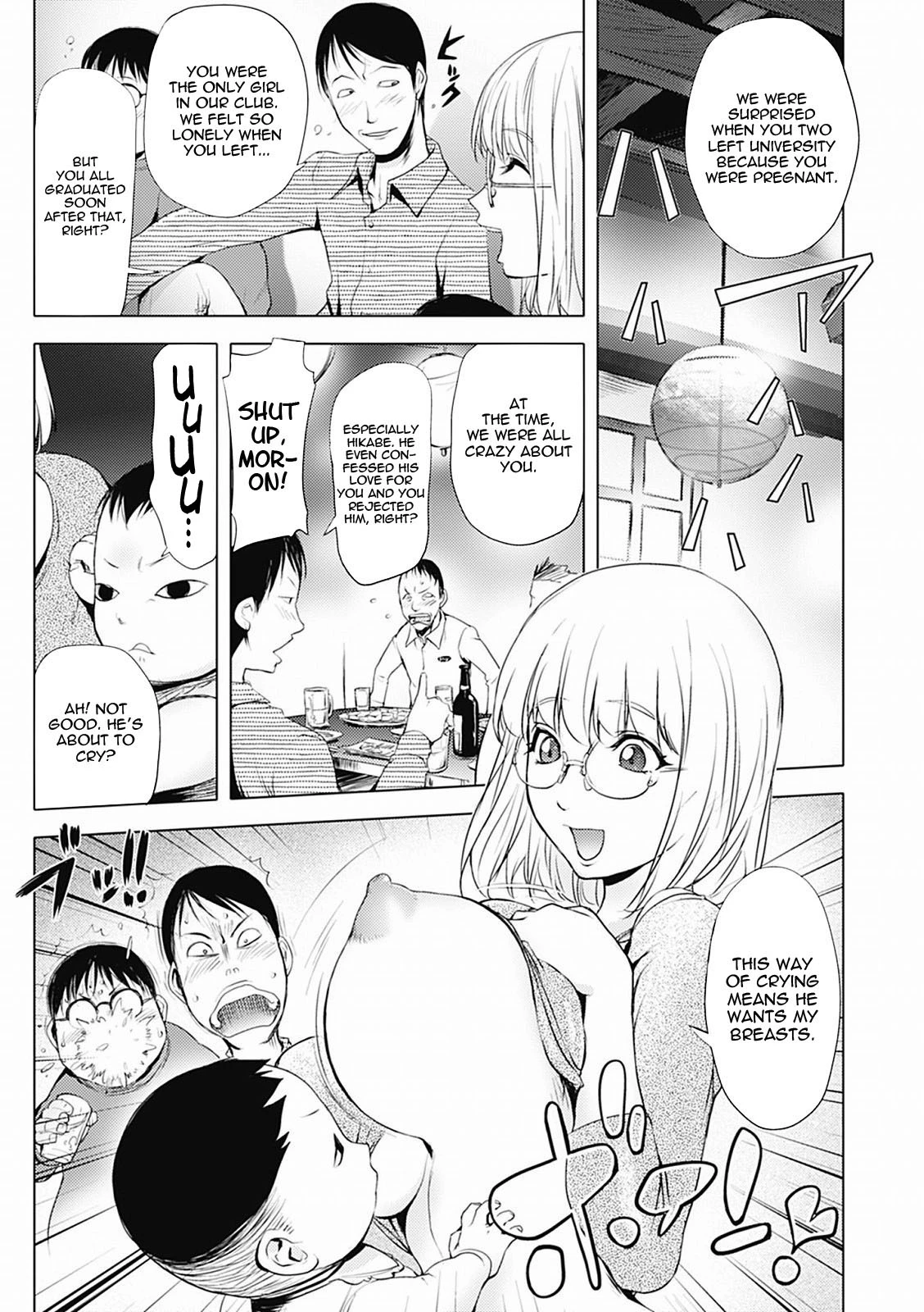 KayaNetori Kaya-Nee Series Aizou Ban image number 83