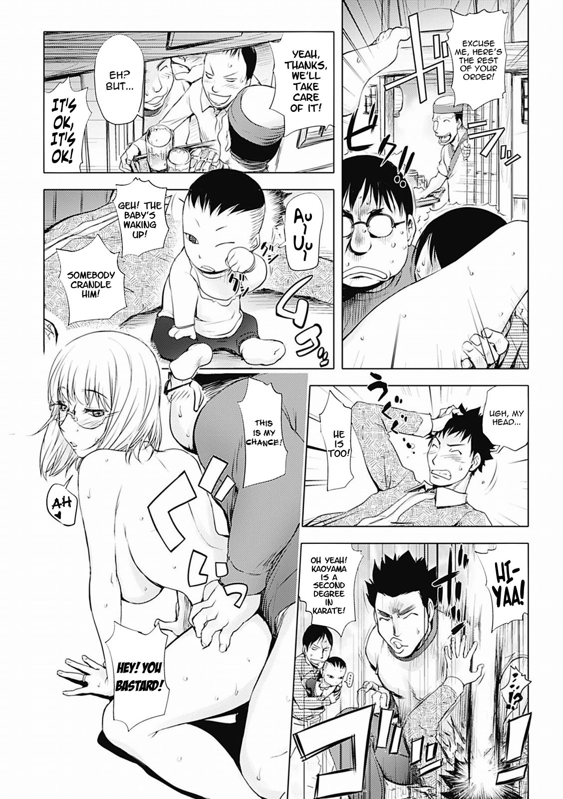 KayaNetori Kaya-Nee Series Aizou Ban image number 92